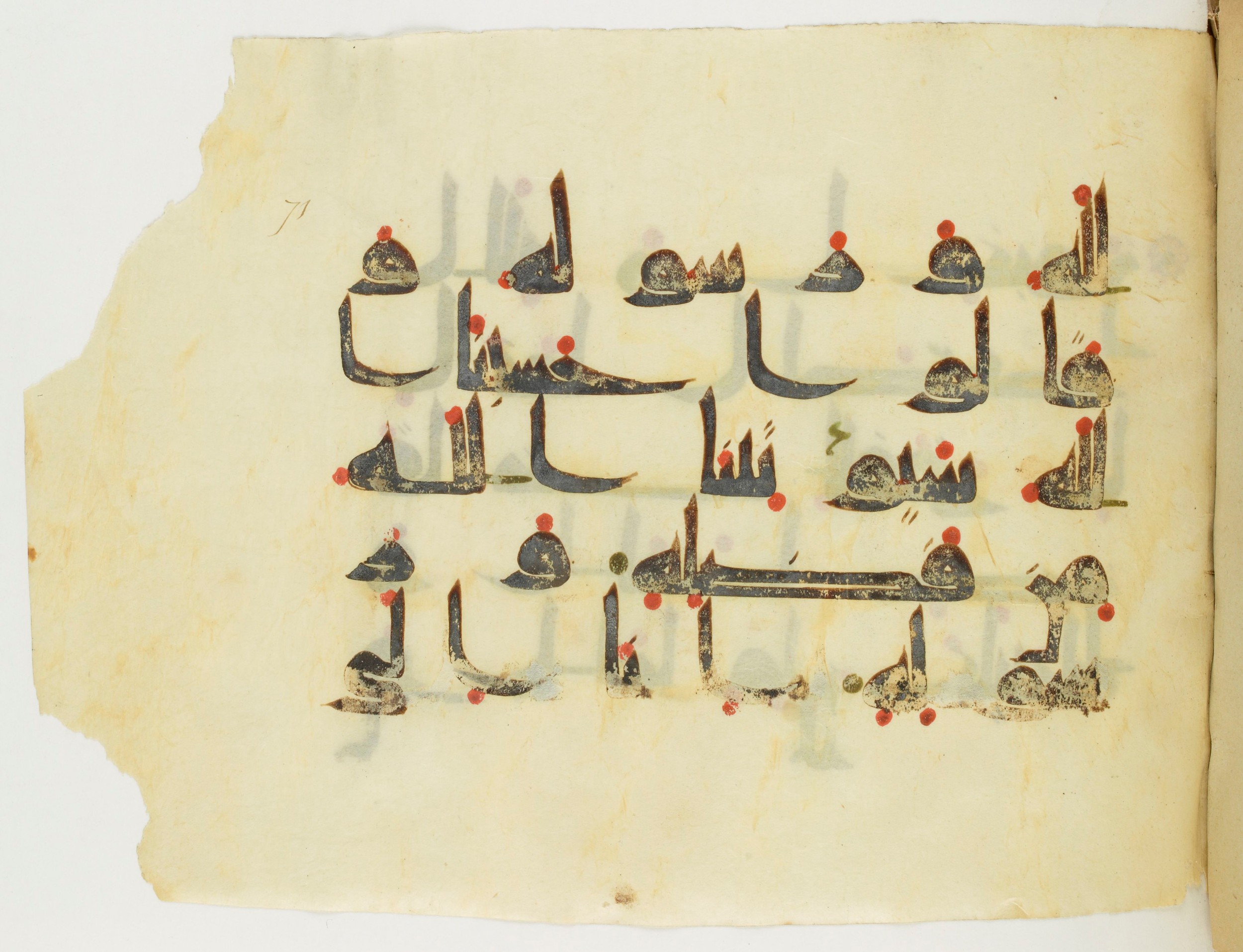 Paris, Bibliothèque nationale de France, Arabe 346 (d) (Scan 2), in Kufic (type D V a) script, showing Surah 9:59 from Mid 8th to Late 9th Century AD found in Fustat (Old Cairo), Egypt, currently housed at Bibliothèque nationale de France, Paris