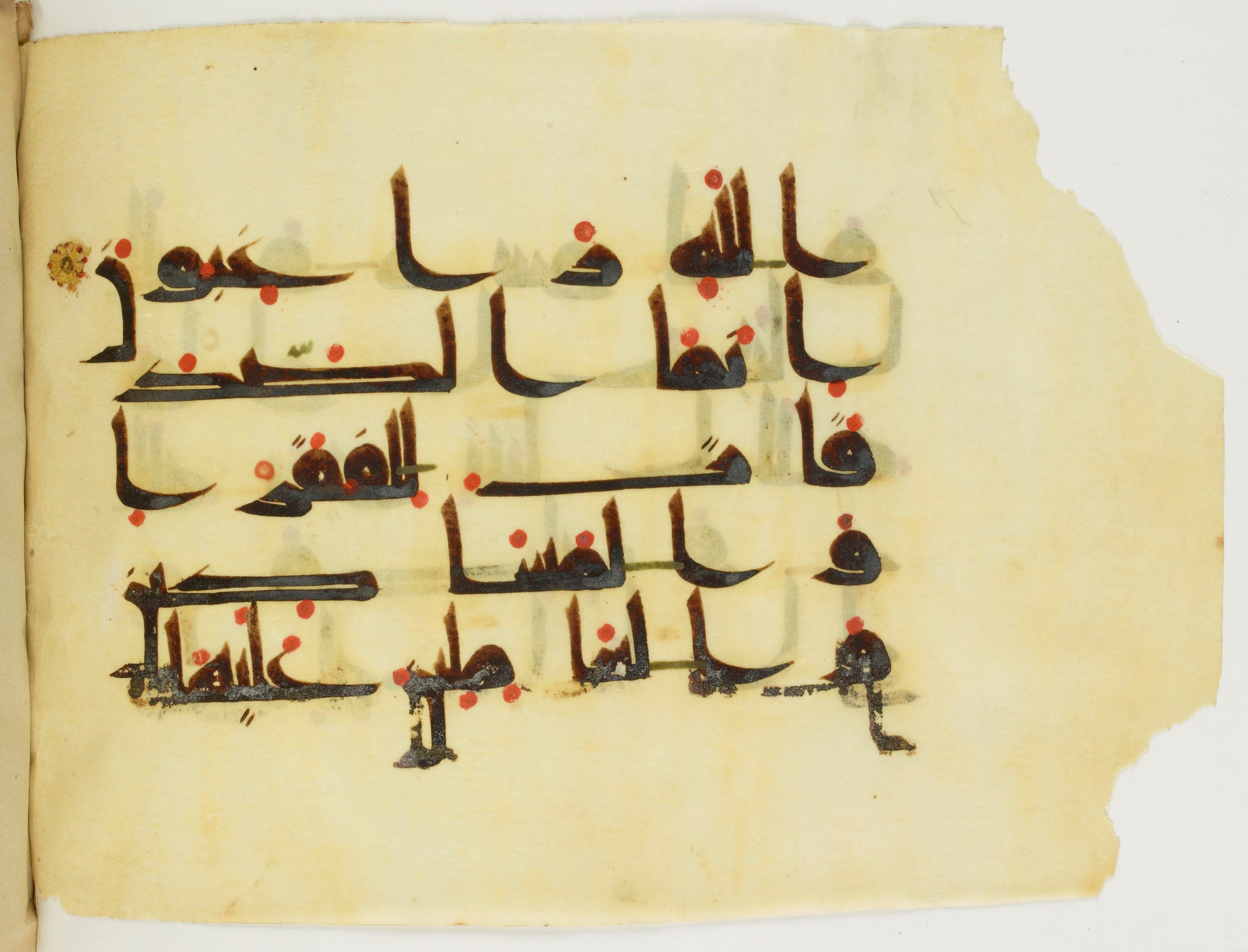 Paris, Bibliothèque nationale de France, Arabe 346 (d) (Scan 3), in Kufic (type D V a) script, showing Surah 9:59 from Mid 8th to Late 9th Century AD found in Fustat (Old Cairo), Egypt, currently housed at Bibliothèque nationale de France, Paris