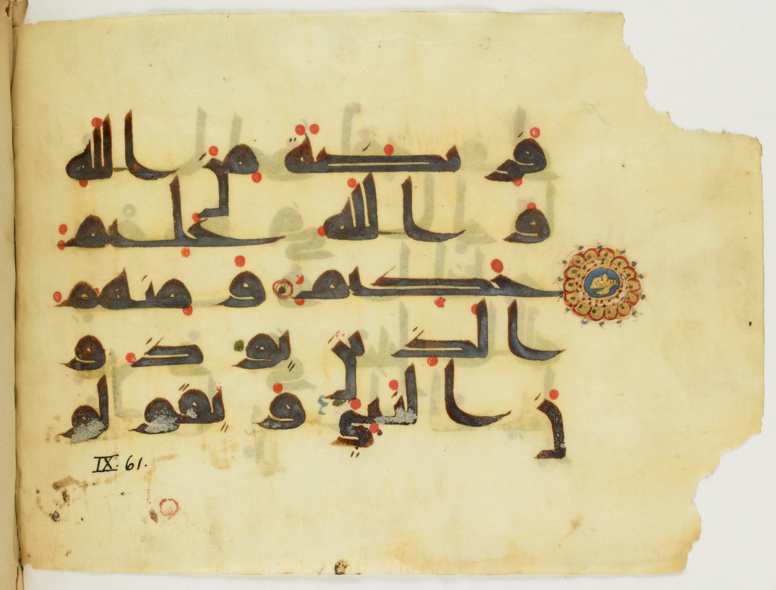 Paris, Bibliothèque nationale de France, Arabe 346 (d), in Kufic (type D V a) script, showing Surah 9:61 from Mid 8th to Late 9th Century AD found in Fustat (Old Cairo), Egypt, currently housed at Bibliothèque nationale de France, Paris