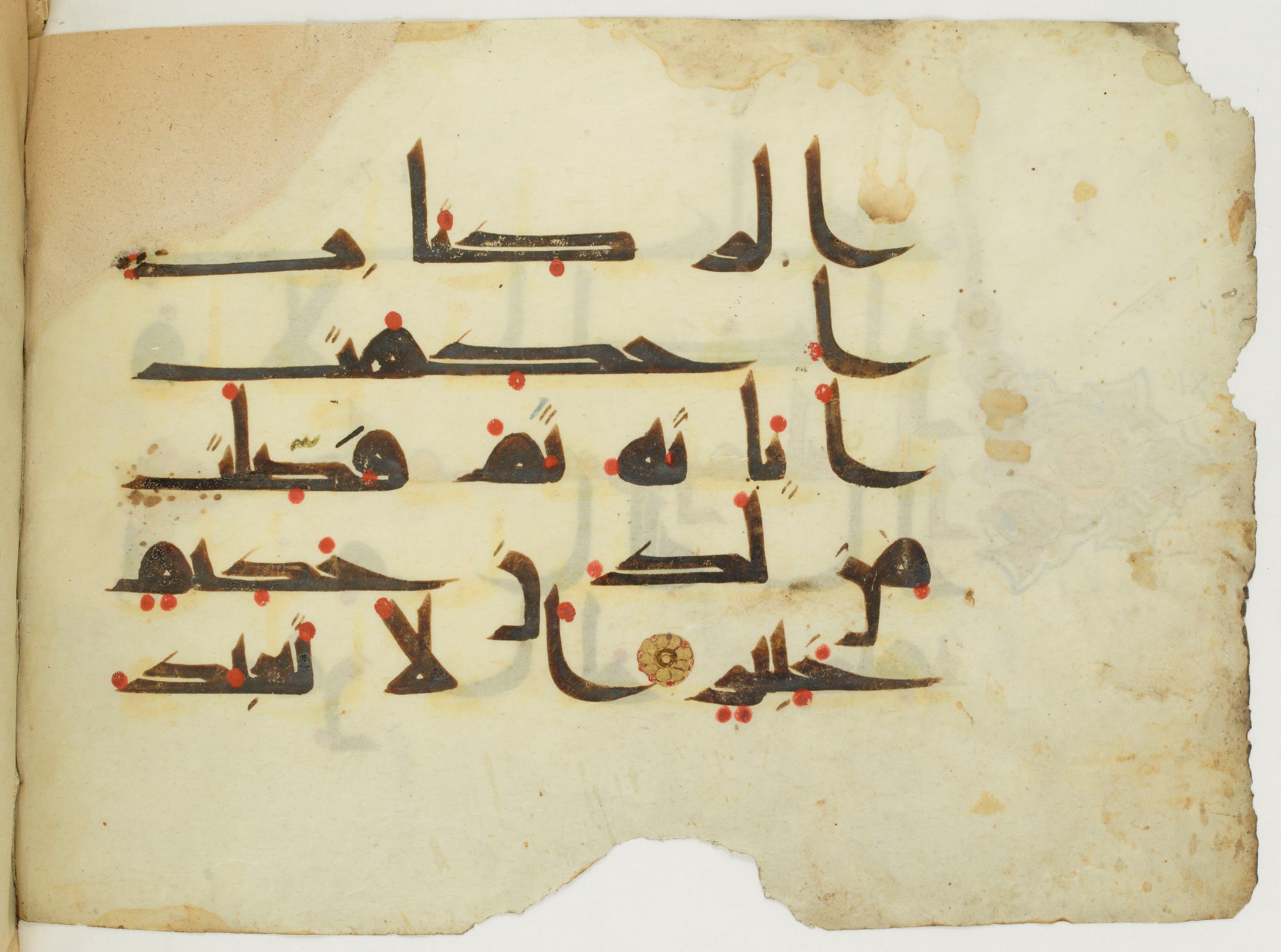 Paris, Bibliothèque nationale de France, Arabe 346 (d) (Scan 1), in Kufic (type D V a) script, showing Surah 11:2 from Mid 8th to Late 9th Century AD found in Fustat (Old Cairo), Egypt, currently housed at Bibliothèque nationale de France, Paris