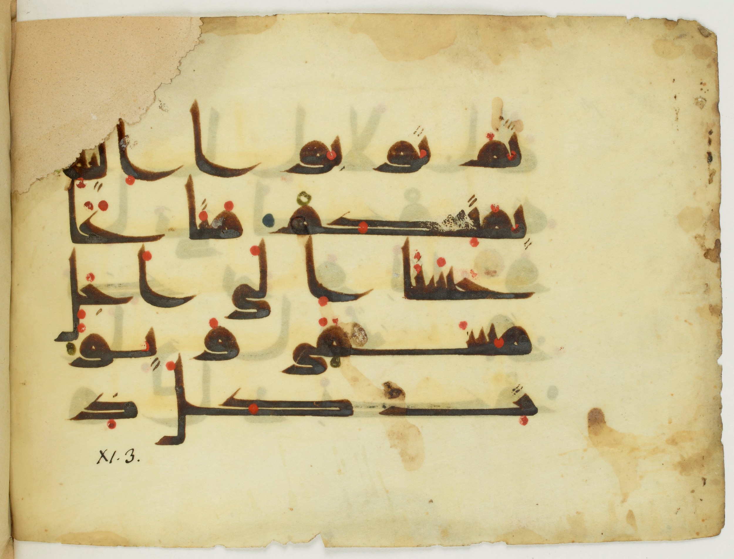 Paris, Bibliothèque nationale de France, Arabe 346 (d) (Scan 2), in Kufic (type D V a) script, showing Surah 11:3 from Mid 8th to Late 9th Century AD found in Fustat (Old Cairo), Egypt, currently housed at Bibliothèque nationale de France, Paris