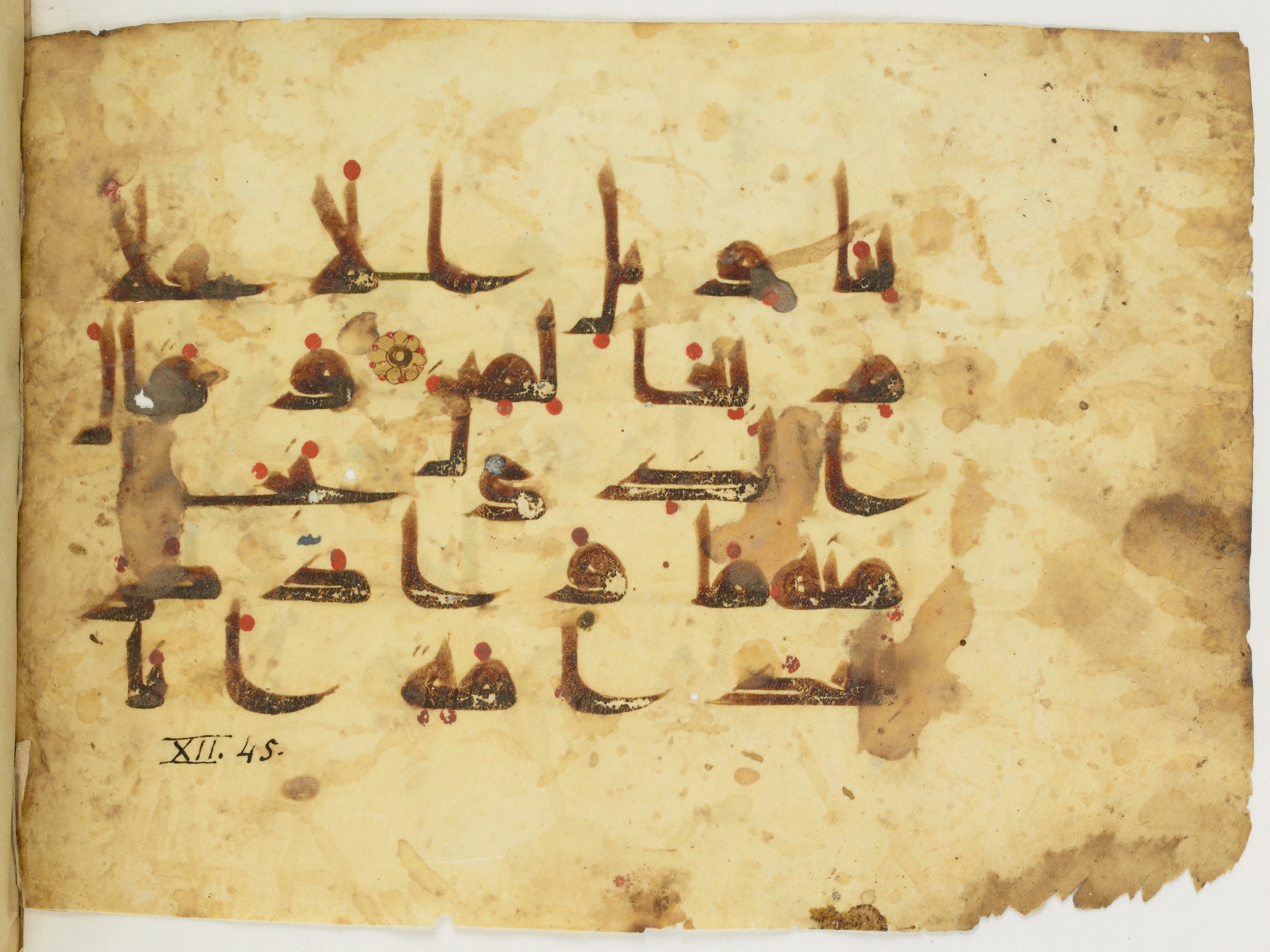 Paris, Bibliothèque nationale de France, Arabe 346 (d) (Scan 2), in Kufic (type D V a) script, showing Surah 12:44 from Mid 8th to Late 9th Century AD found in Fustat (Old Cairo), Egypt, currently housed at Bibliothèque nationale de France, Paris