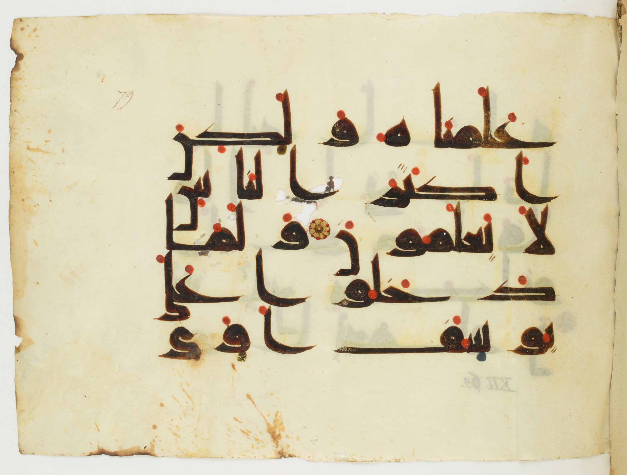 Paris, Bibliothèque nationale de France, Arabe 346 (d) (Scan 1), in Kufic (type D V a) script, showing Surah 12:69 from Mid 8th to Late 9th Century AD found in Fustat (Old Cairo), Egypt, currently housed at Bibliothèque nationale de France, Paris
