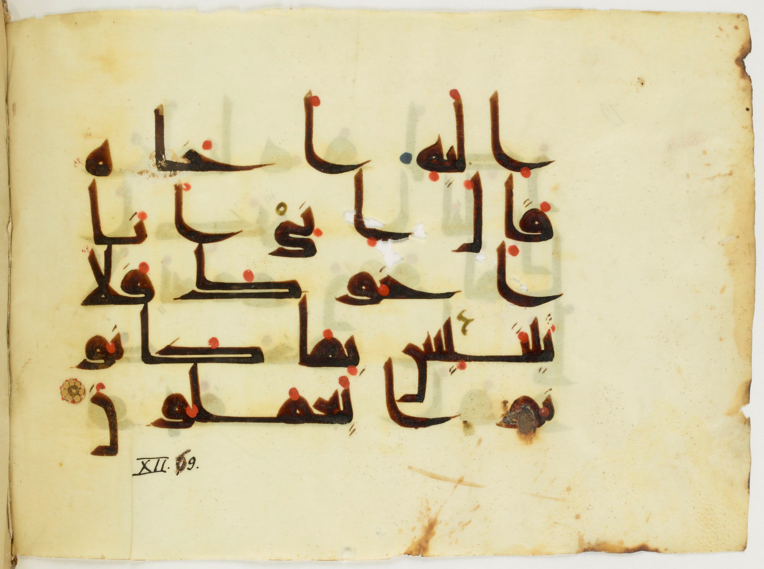 Paris, Bibliothèque nationale de France, Arabe 346 (d) (Scan 2), in Kufic (type D V a) script, showing Surah 12:69 from Mid 8th to Late 9th Century AD found in Fustat (Old Cairo), Egypt, currently housed at Bibliothèque nationale de France, Paris