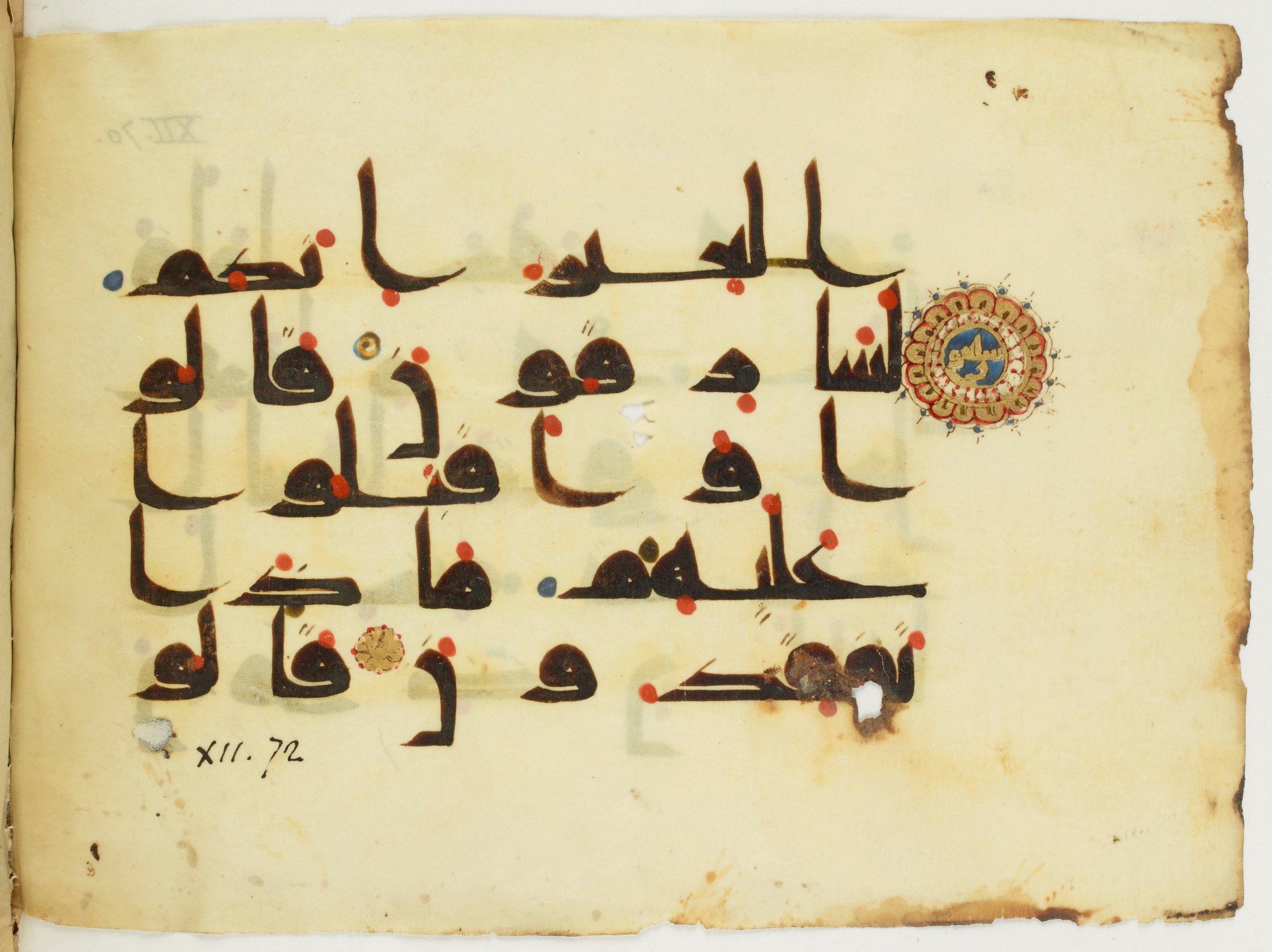 Paris, Bibliothèque nationale de France, Arabe 346 (d), in Kufic (type D V a) script, showing Surah 12:71 from Mid 8th to Late 9th Century AD found in Fustat (Old Cairo), Egypt, currently housed at Bibliothèque nationale de France, Paris