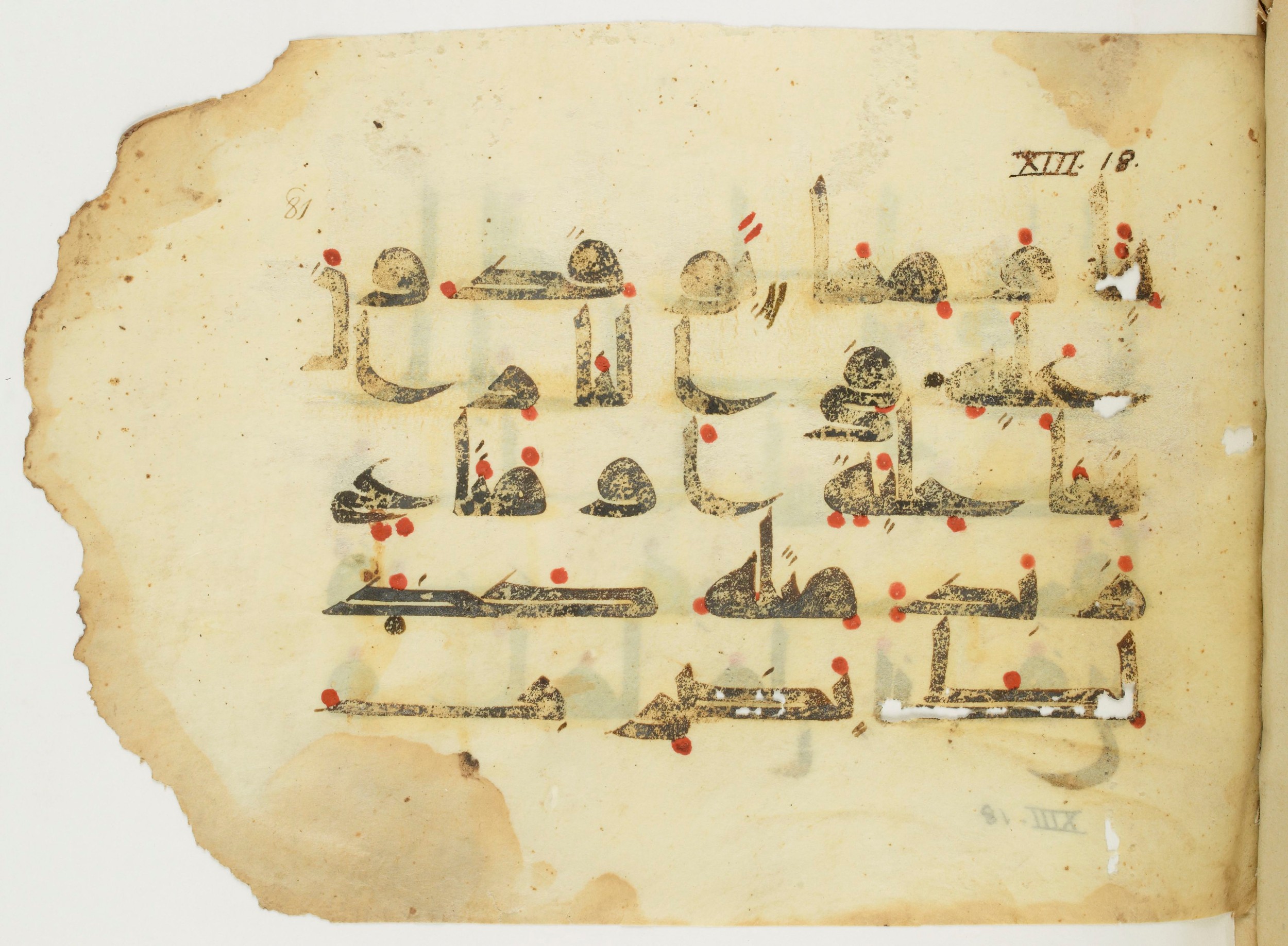 Paris, Bibliothèque nationale de France, Arabe 346 (d) (Scan 1), in Kufic (type D V a) script, showing Surah 13:17 from Mid 8th to Late 9th Century AD found in Fustat (Old Cairo), Egypt, currently housed at Bibliothèque nationale de France, Paris