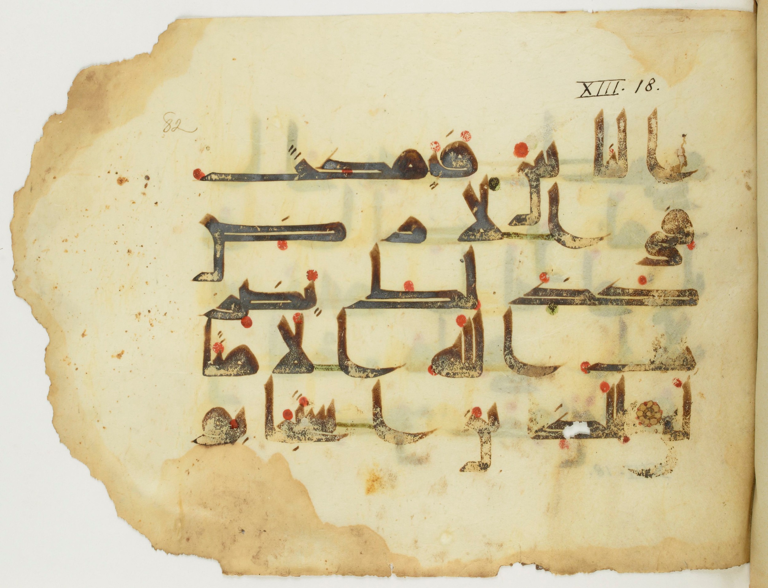 Paris, Bibliothèque nationale de France, Arabe 346 (d) (Scan 1), in Kufic (type D V a) script, showing Surah 13:18 from Mid 8th to Late 9th Century AD found in Fustat (Old Cairo), Egypt, currently housed at Bibliothèque nationale de France, Paris