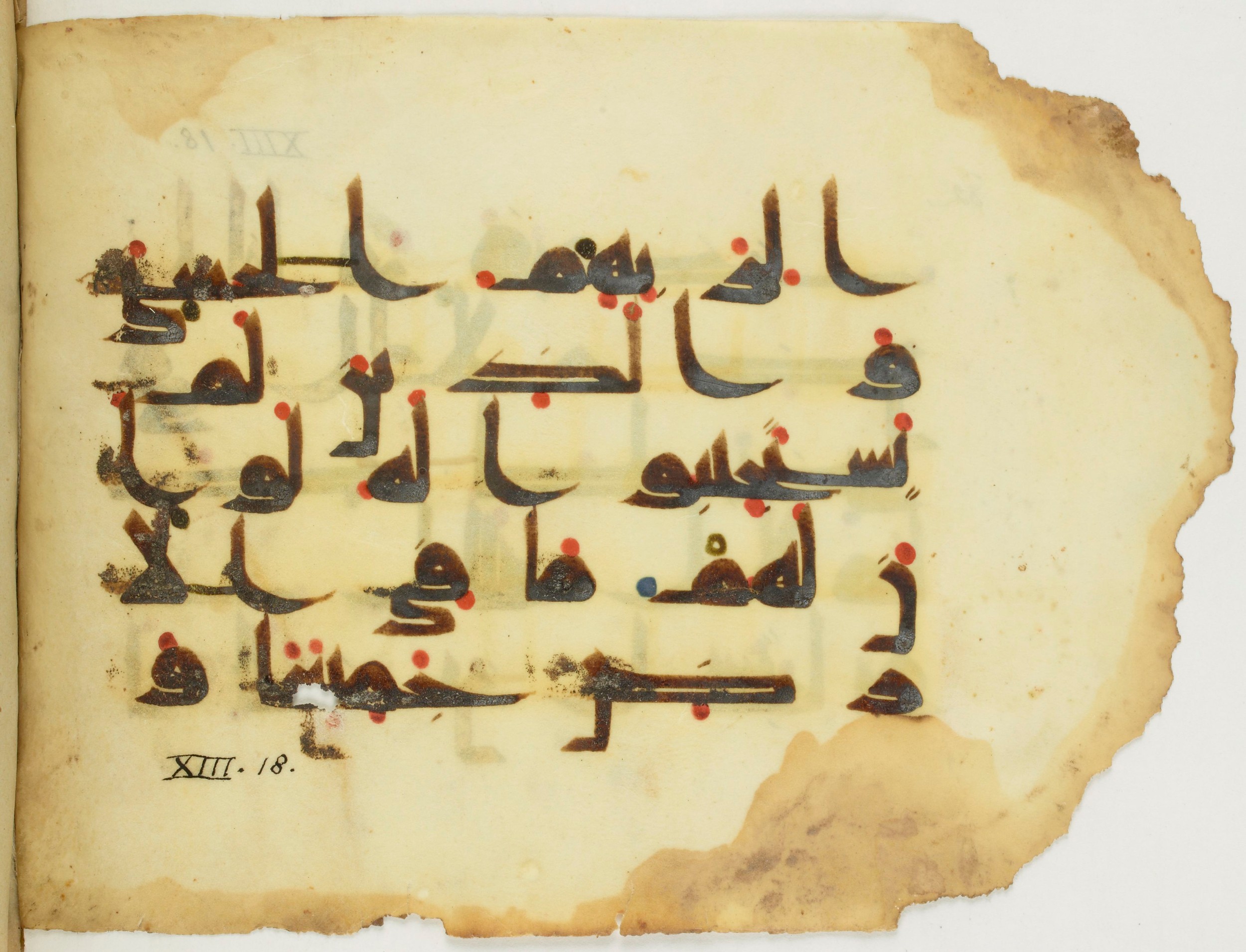 Paris, Bibliothèque nationale de France, Arabe 346 (d) (Scan 2), in Kufic (type D V a) script, showing Surah 13:18 from Mid 8th to Late 9th Century AD found in Fustat (Old Cairo), Egypt, currently housed at Bibliothèque nationale de France, Paris