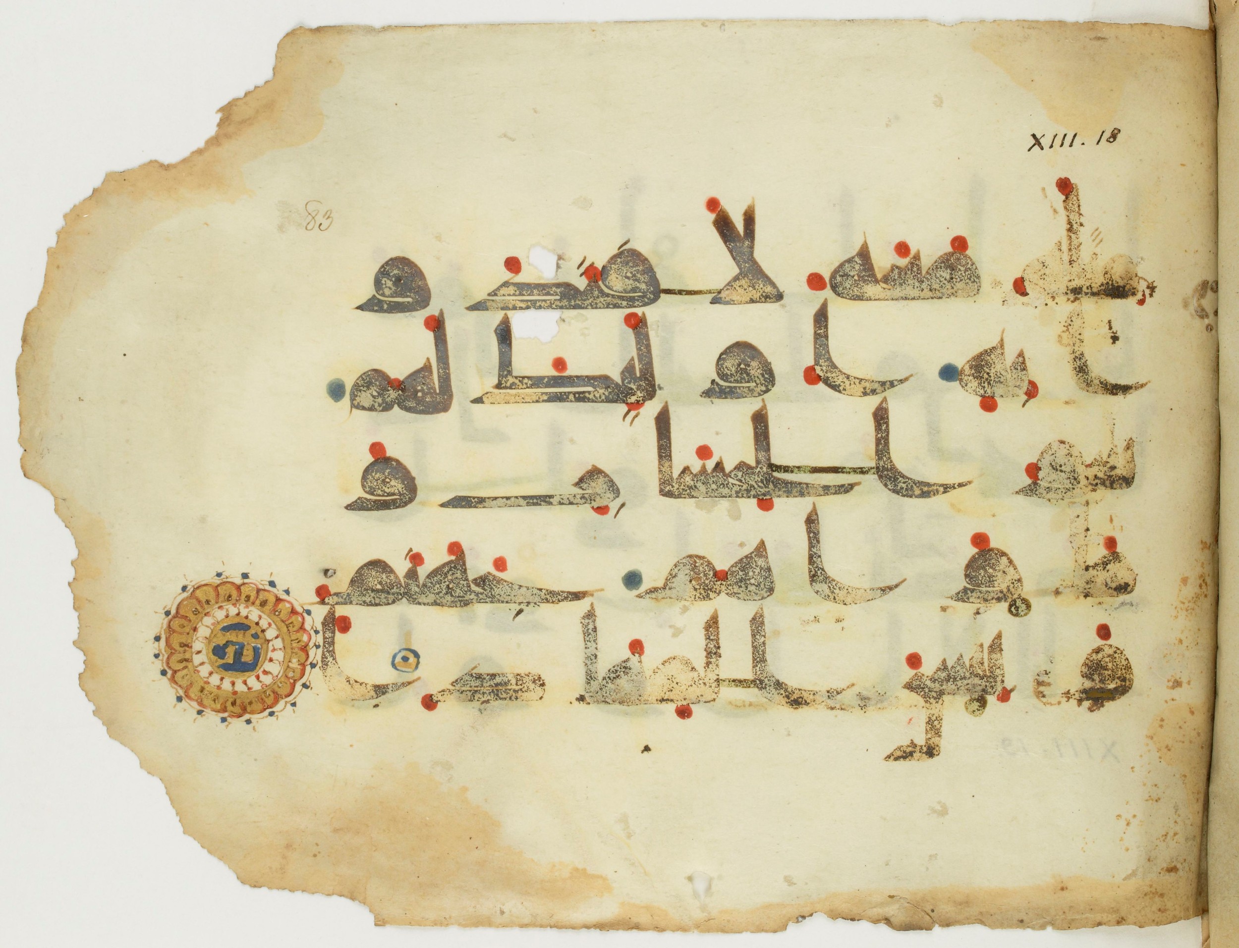 Paris, Bibliothèque nationale de France, Arabe 346 (d) (Scan 1), in Kufic (type D V a) script, showing Surah 13:19 from Mid 8th to Late 9th Century AD found in Fustat (Old Cairo), Egypt, currently housed at Bibliothèque nationale de France, Paris
