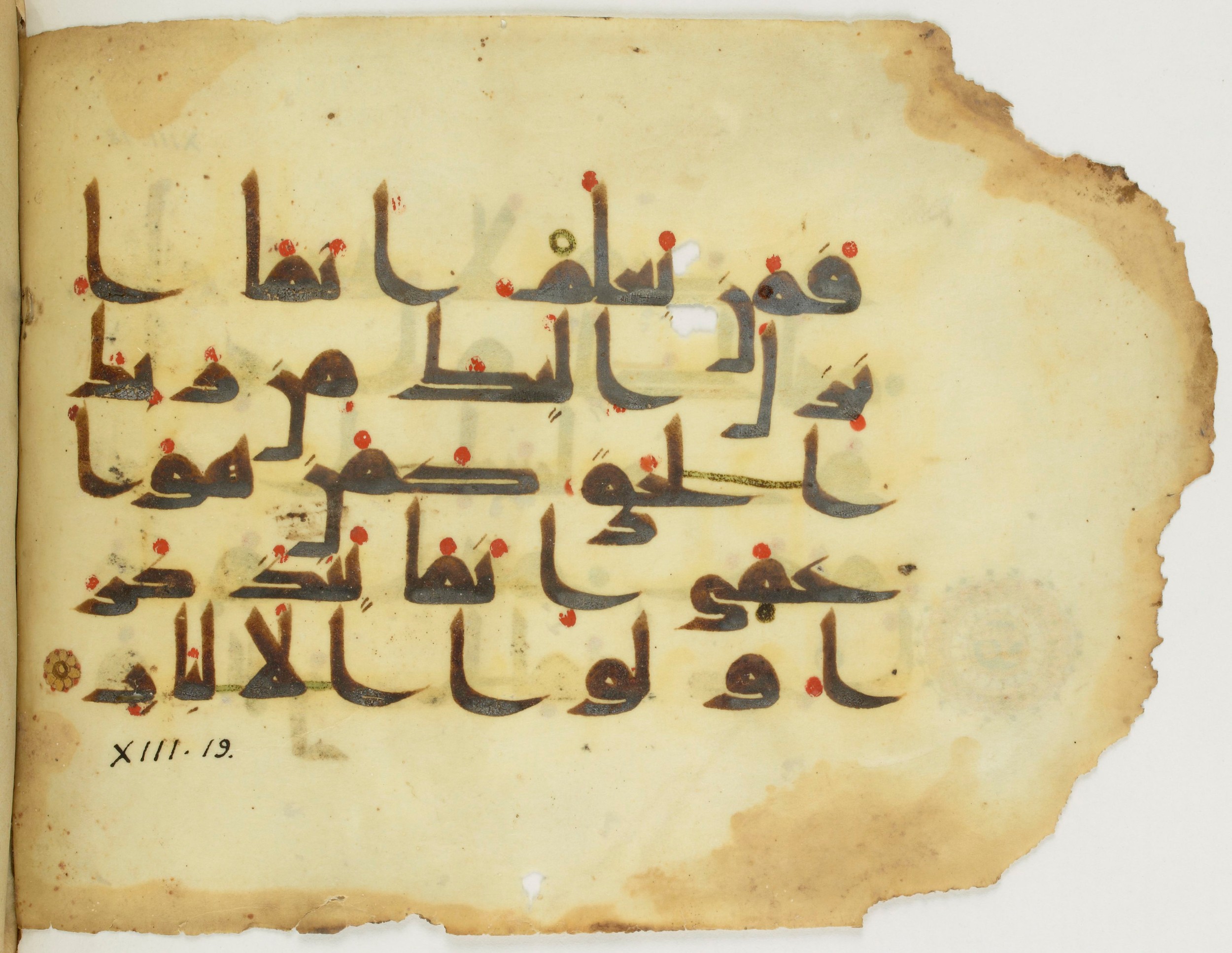 Paris, Bibliothèque nationale de France, Arabe 346 (d) (Scan 2), in Kufic (type D V a) script, showing Surah 13:19 from Mid 8th to Late 9th Century AD found in Fustat (Old Cairo), Egypt, currently housed at Bibliothèque nationale de France, Paris
