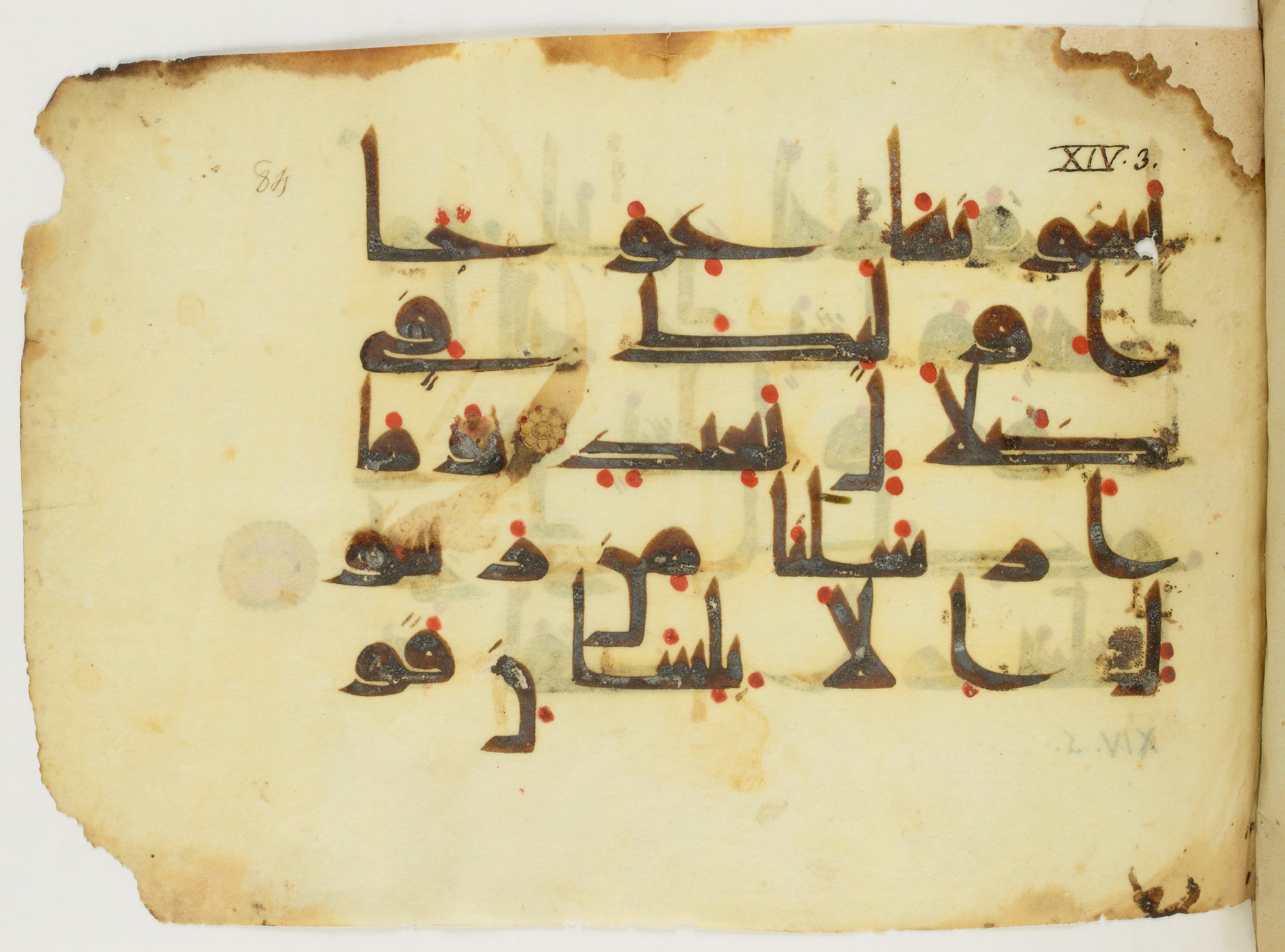 Paris, Bibliothèque nationale de France, Arabe 346 (d), in Kufic (type D V a) script, showing Surah 14:3 from Mid 8th to Late 9th Century AD found in Fustat (Old Cairo), Egypt, currently housed at Bibliothèque nationale de France, Paris