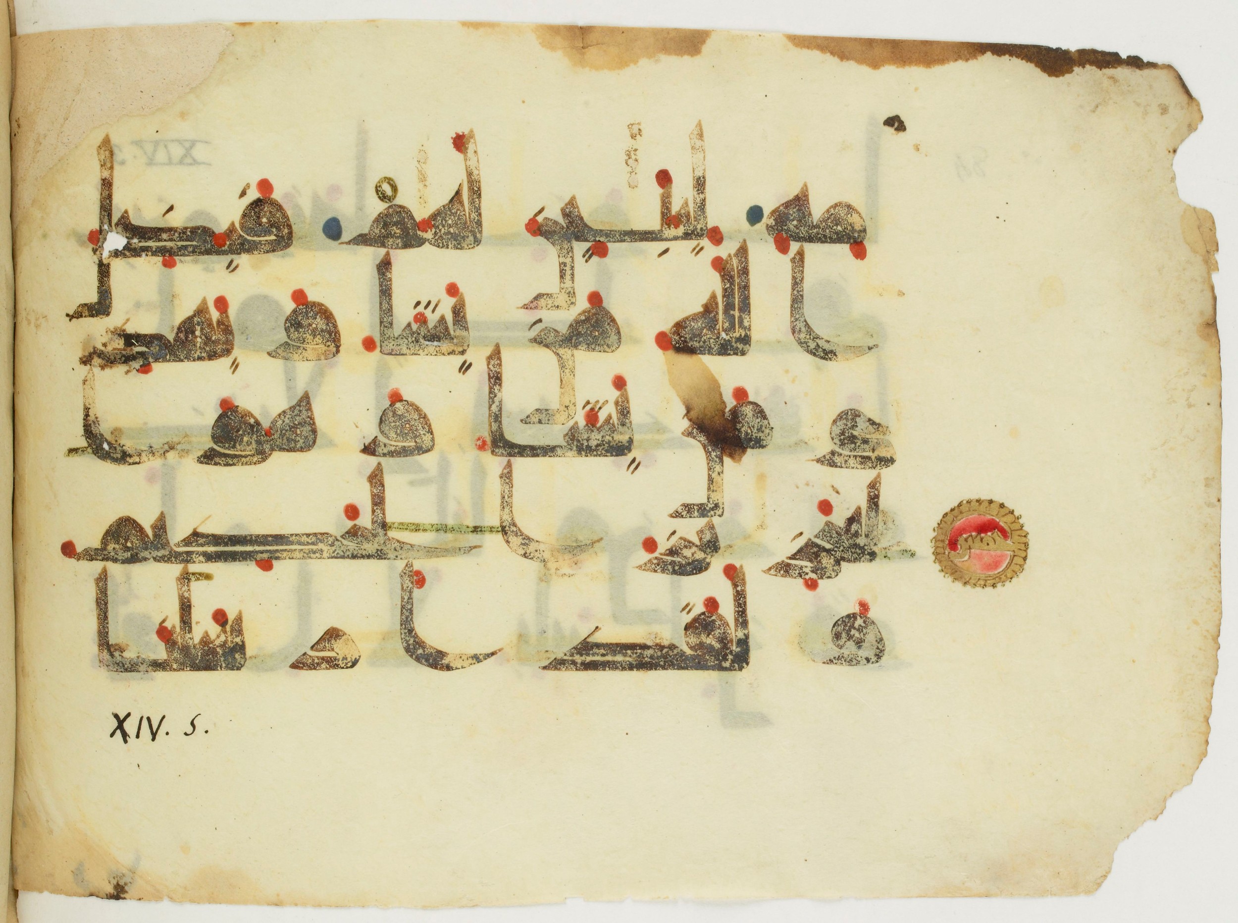 Paris, Bibliothèque nationale de France, Arabe 346 (d) (Scan 2), in Kufic (type D V a) script, showing Surah 14:4 from Mid 8th to Late 9th Century AD found in Fustat (Old Cairo), Egypt, currently housed at Bibliothèque nationale de France, Paris
