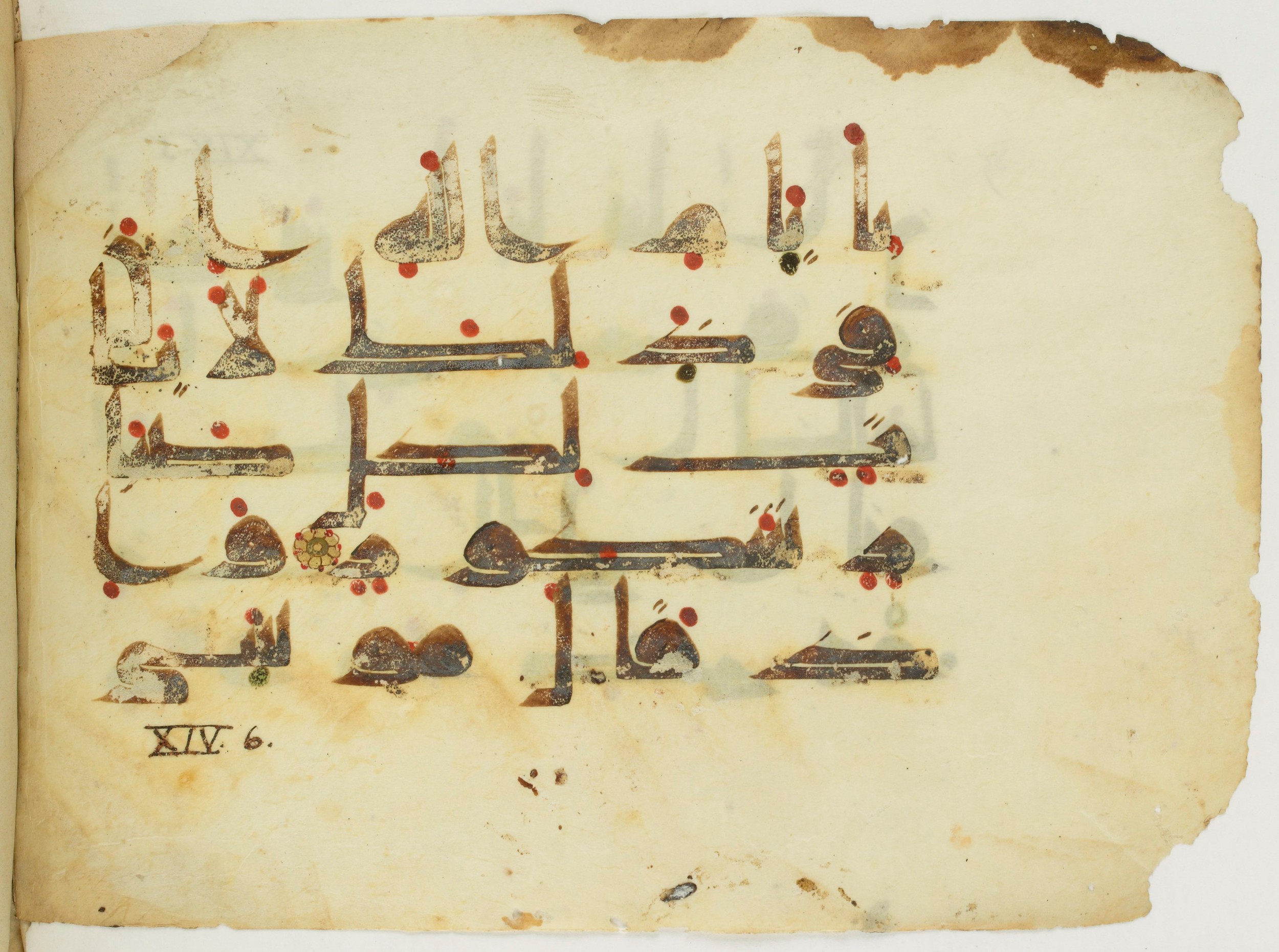 Paris, Bibliothèque nationale de France, Arabe 346 (d) (Scan 3), in Kufic (type D V a) script, showing Surah 14:5 from Mid 8th to Late 9th Century AD found in Fustat (Old Cairo), Egypt, currently housed at Bibliothèque nationale de France, Paris