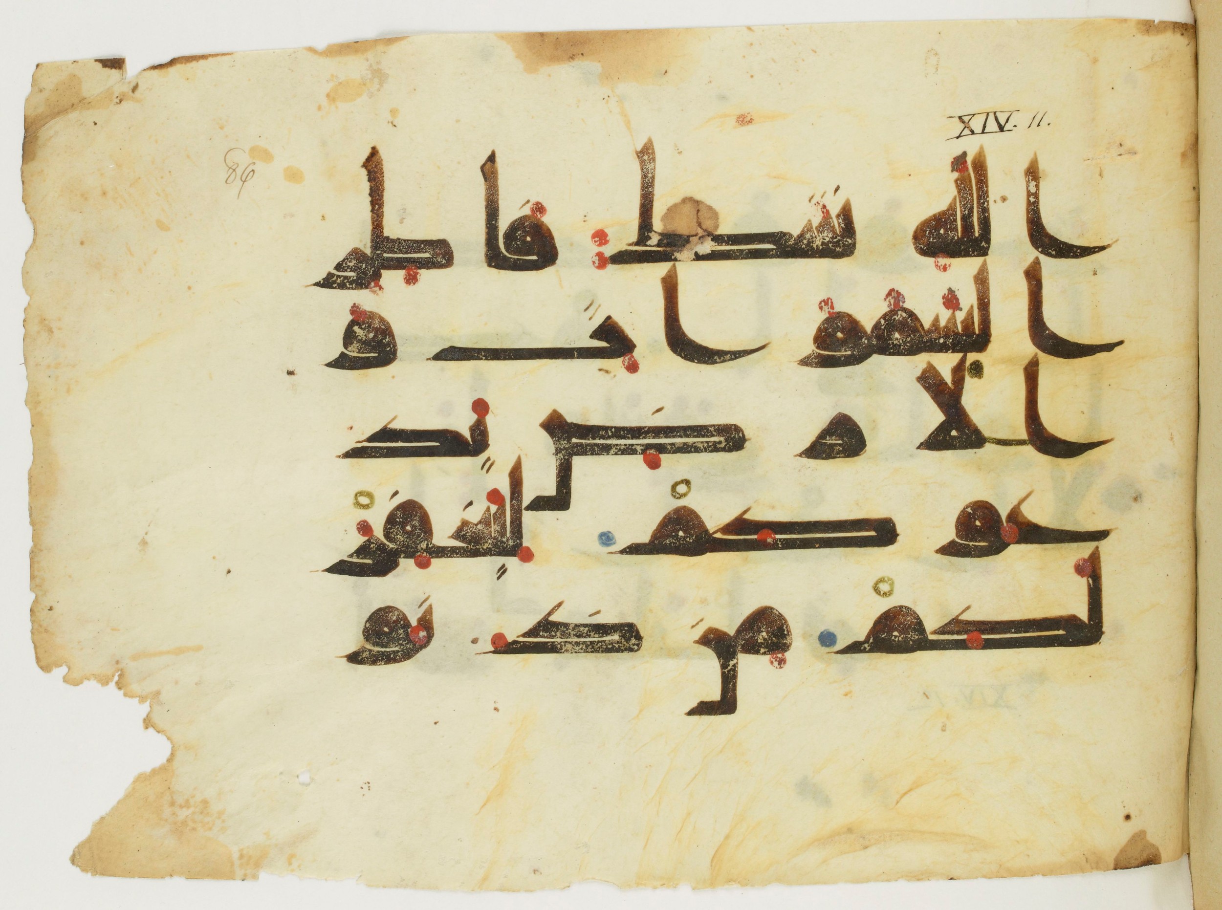 Paris, Bibliothèque nationale de France, Arabe 346 (d) (Scan 2), in Kufic (type D V a) script, showing Surah 14:10 from Mid 8th to Late 9th Century AD found in Fustat (Old Cairo), Egypt, currently housed at Bibliothèque nationale de France, Paris