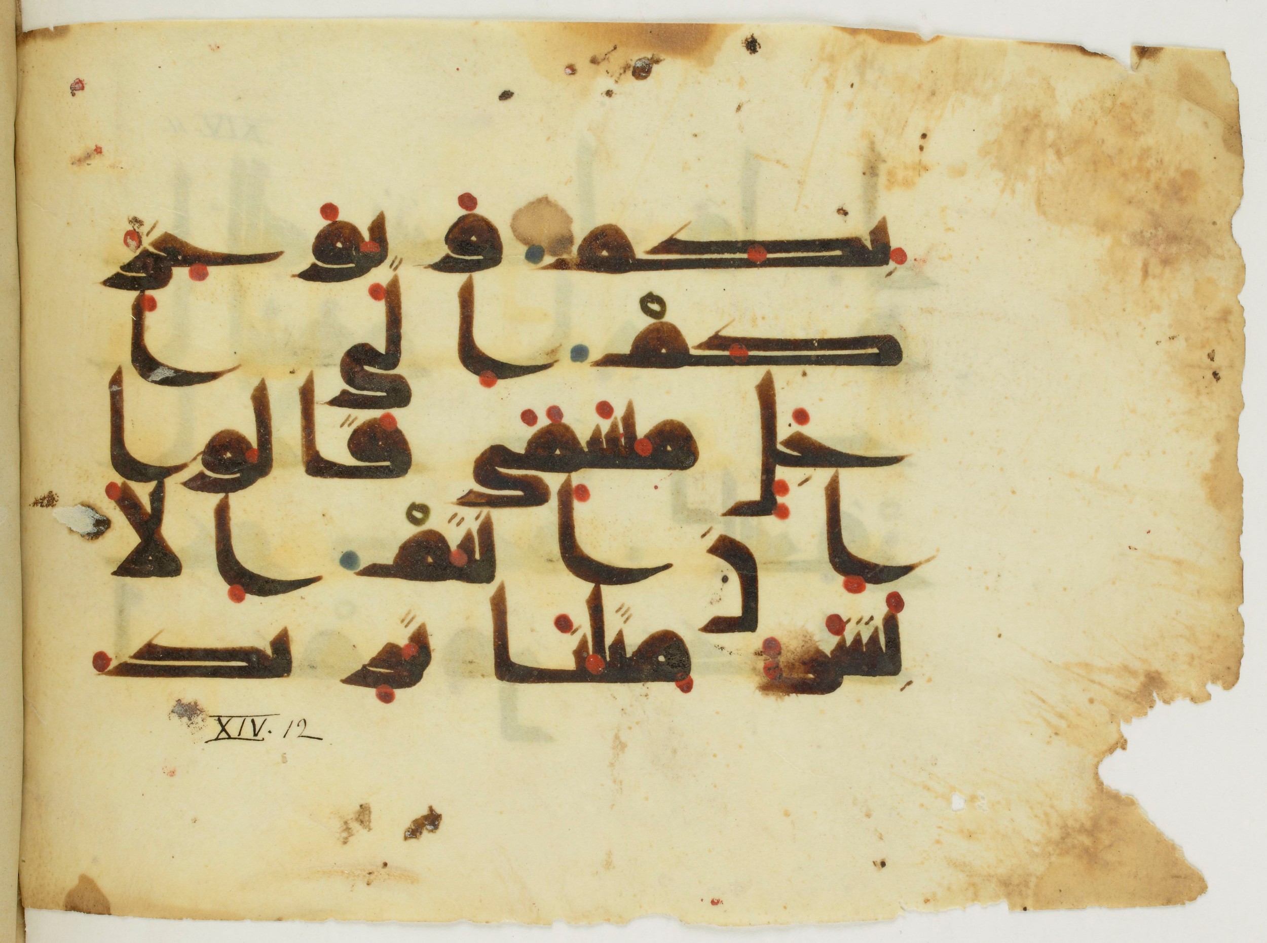 Paris, Bibliothèque nationale de France, Arabe 346 (d) (Scan 3), in Kufic (type D V a) script, showing Surah 14:10 from Mid 8th to Late 9th Century AD found in Fustat (Old Cairo), Egypt, currently housed at Bibliothèque nationale de France, Paris