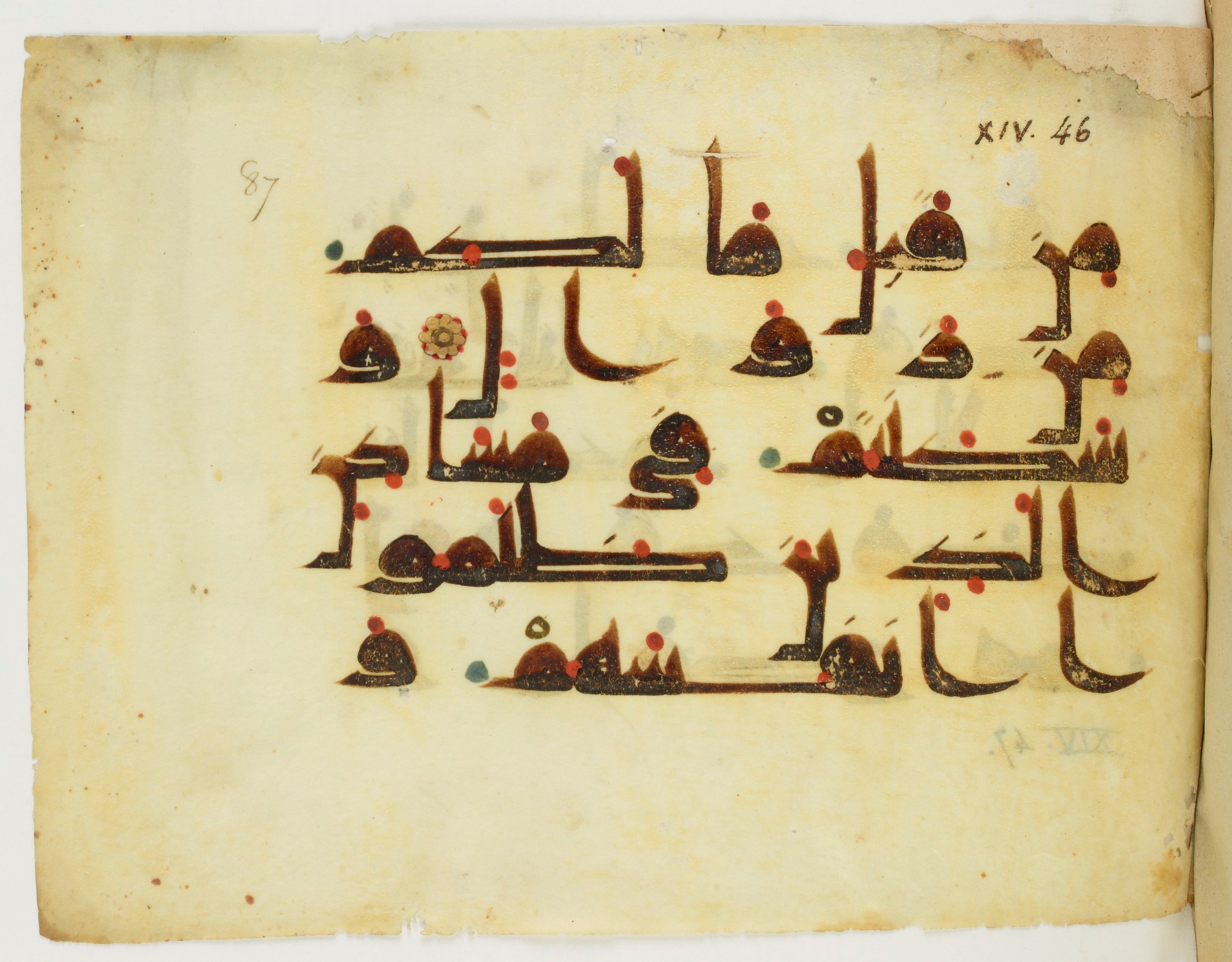 Paris, Bibliothèque nationale de France, Arabe 346 (d), in Kufic (type D V a) script, showing Surah 14:44 from Mid 8th to Late 9th Century AD found in Fustat (Old Cairo), Egypt, currently housed at Bibliothèque nationale de France, Paris