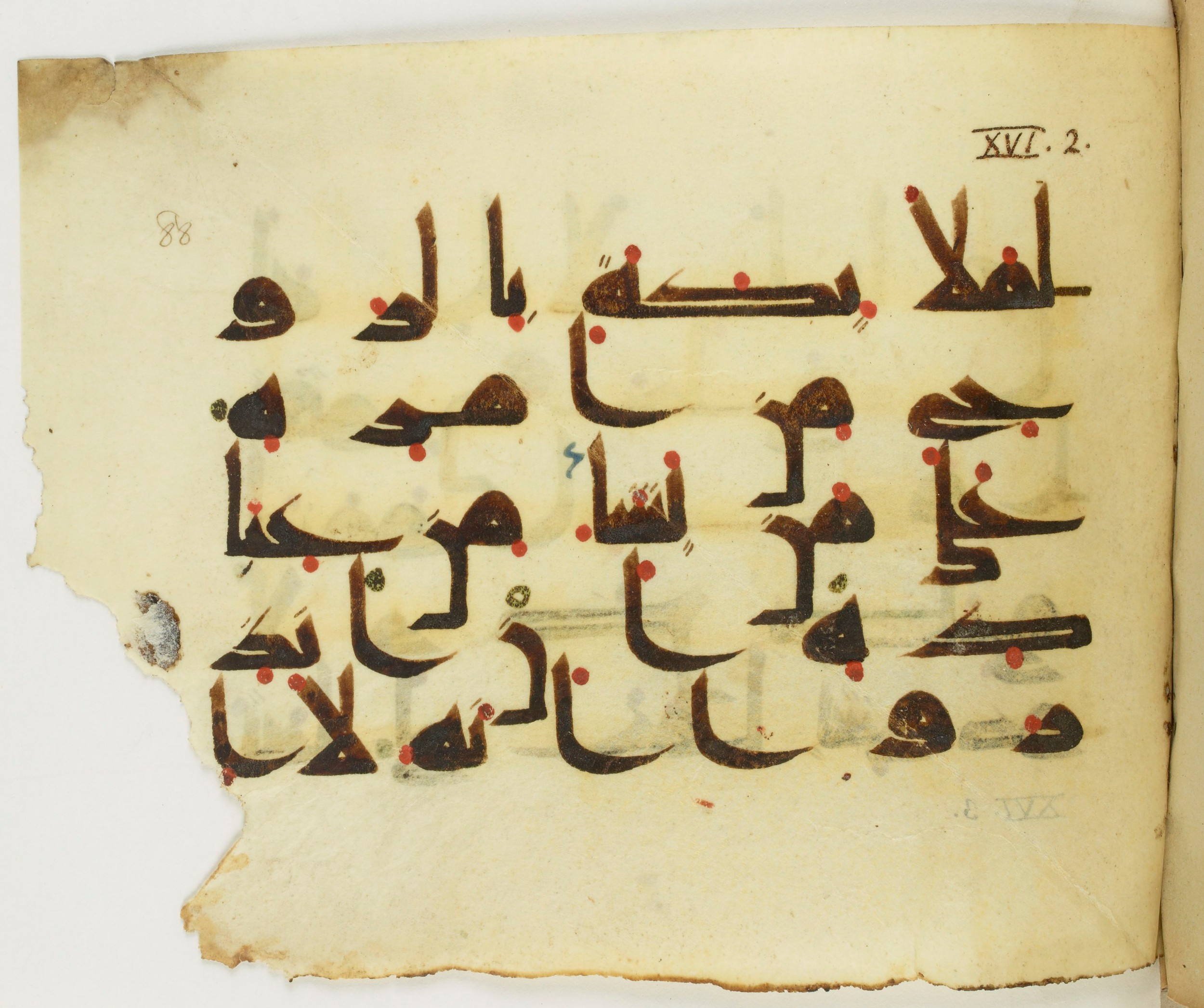 Paris, Bibliothèque nationale de France, Arabe 346 (d) (Scan 1), in Kufic (type D V a) script, showing Surah 16:2 from Mid 8th to Late 9th Century AD found in Fustat (Old Cairo), Egypt, currently housed at Bibliothèque nationale de France, Paris