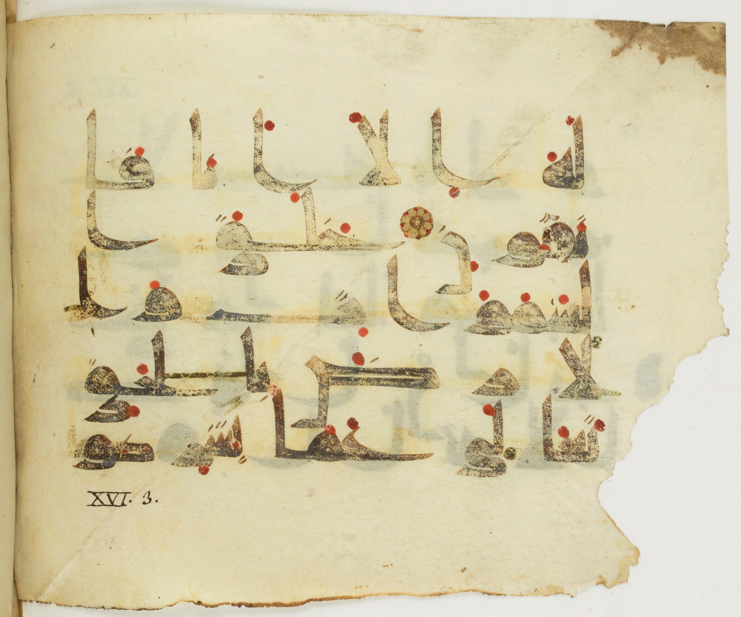 Paris, Bibliothèque nationale de France, Arabe 346 (d) (Scan 2), in Kufic (type D V a) script, showing Surah 16:2 from Mid 8th to Late 9th Century AD found in Fustat (Old Cairo), Egypt, currently housed at Bibliothèque nationale de France, Paris