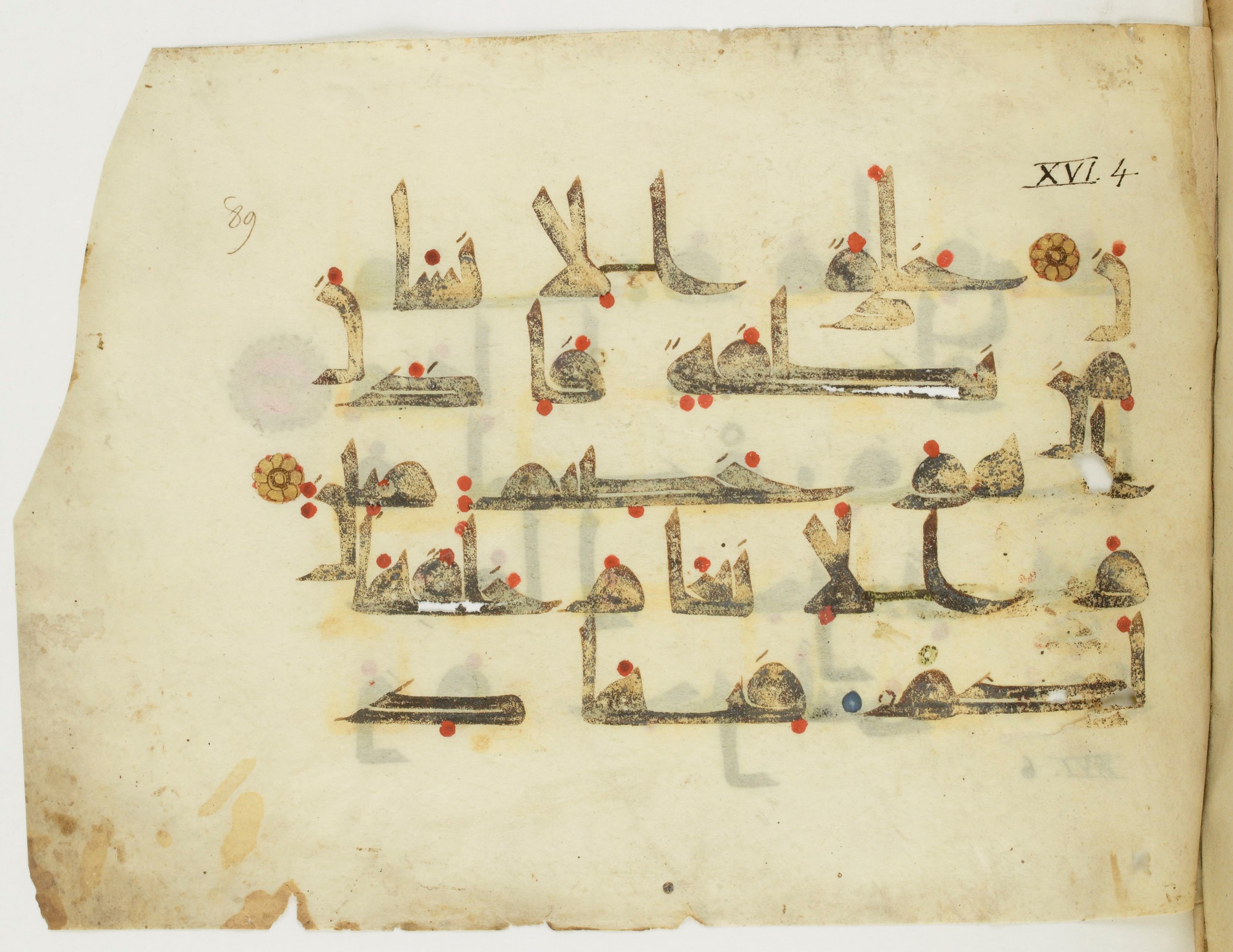 Paris, Bibliothèque nationale de France, Arabe 346 (d), in Kufic (type D V a) script, showing Surah 16:4 from Mid 8th to Late 9th Century AD found in Fustat (Old Cairo), Egypt, currently housed at Bibliothèque nationale de France, Paris