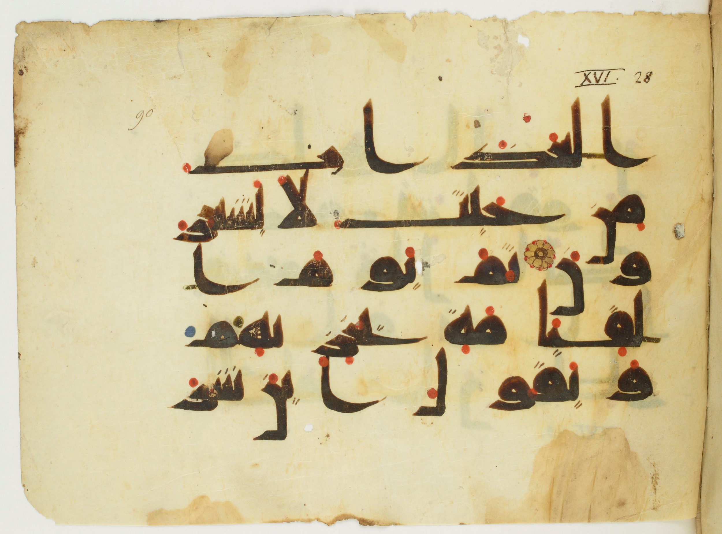 Paris, Bibliothèque nationale de France, Arabe 346 (d) (Scan 1), in Kufic (type D V a) script, showing Surah 16:27 from Mid 8th to Late 9th Century AD found in Fustat (Old Cairo), Egypt, currently housed at Bibliothèque nationale de France, Paris