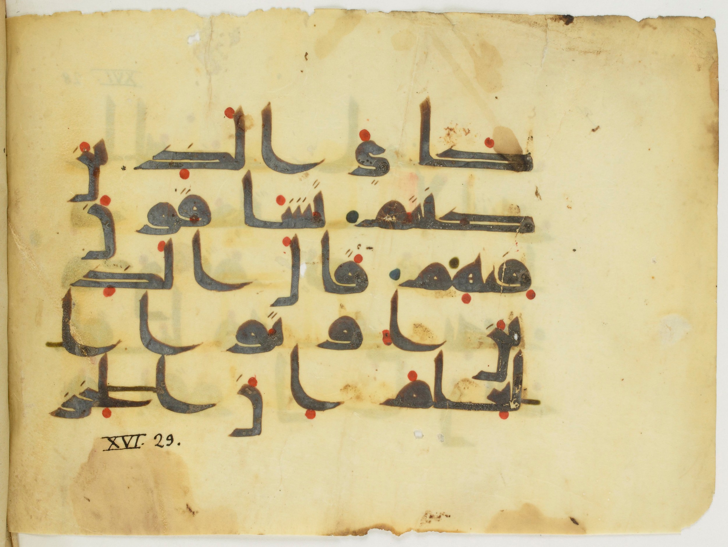 Paris, Bibliothèque nationale de France, Arabe 346 (d) (Scan 2), in Kufic (type D V a) script, showing Surah 16:27 from Mid 8th to Late 9th Century AD found in Fustat (Old Cairo), Egypt, currently housed at Bibliothèque nationale de France, Paris