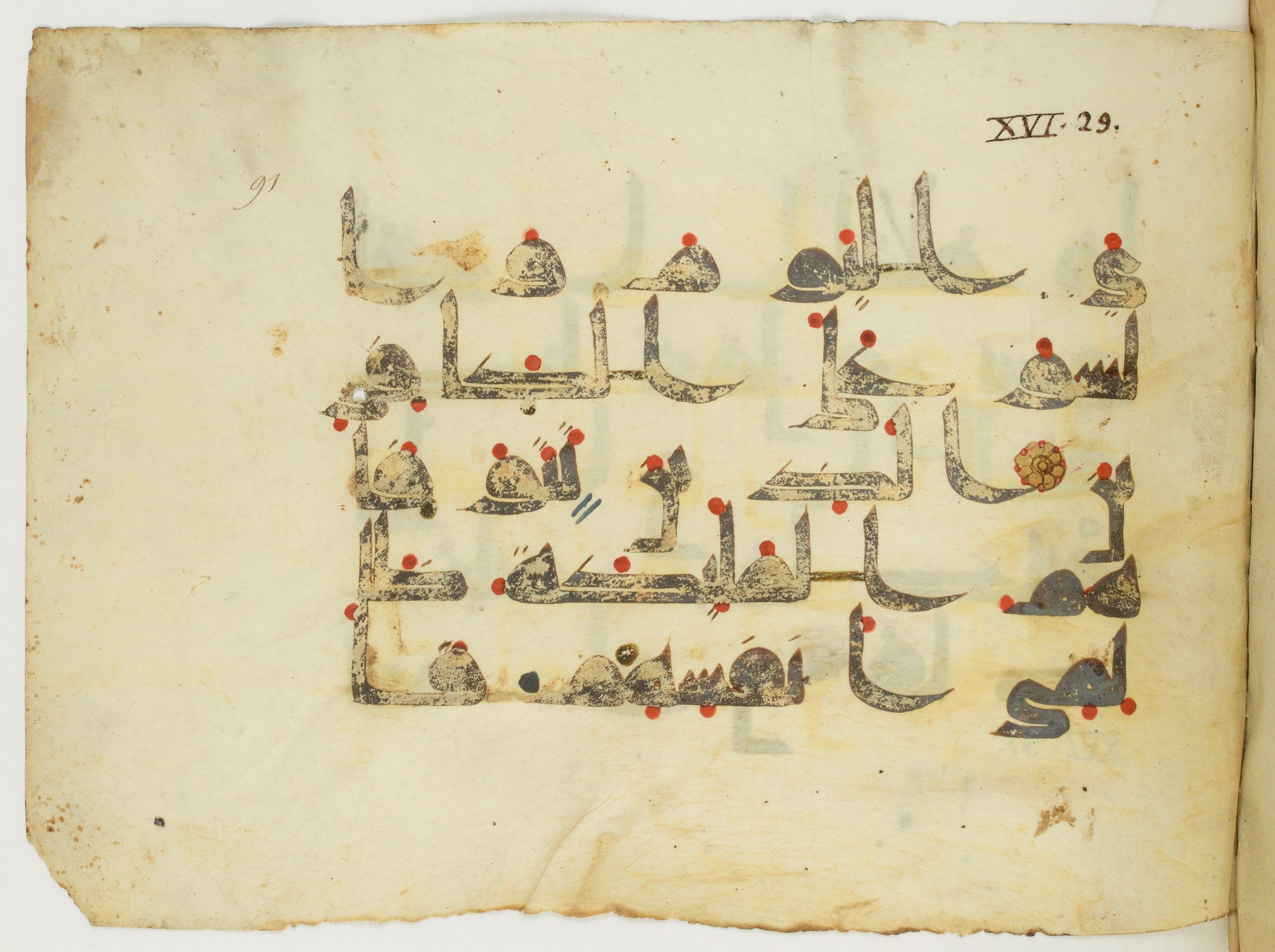 Paris, Bibliothèque nationale de France, Arabe 346 (d) (Scan 1), in Kufic (type D V a) script, showing Surah 16:28 from Mid 8th to Late 9th Century AD found in Fustat (Old Cairo), Egypt, currently housed at Bibliothèque nationale de France, Paris