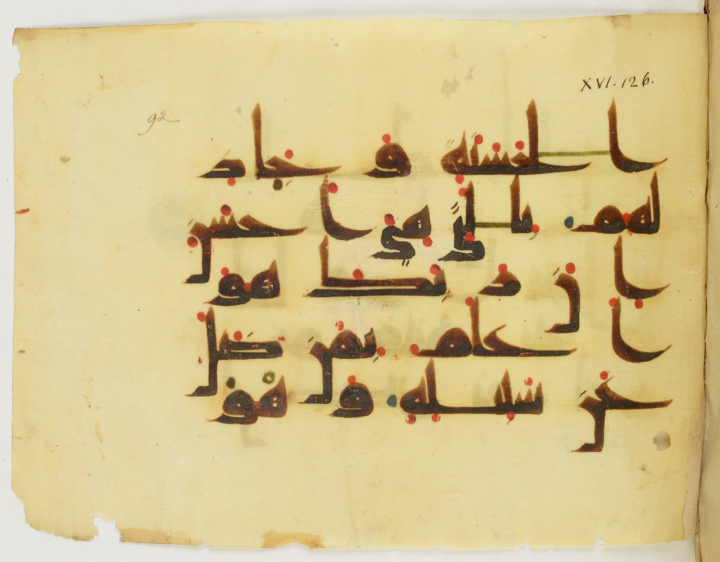 Paris, Bibliothèque nationale de France, Arabe 346 (d) (Scan 1), in Kufic (type D V a) script, showing Surah 16:125 from Mid 8th to Late 9th Century AD found in Fustat (Old Cairo), Egypt, currently housed at Bibliothèque nationale de France, Paris