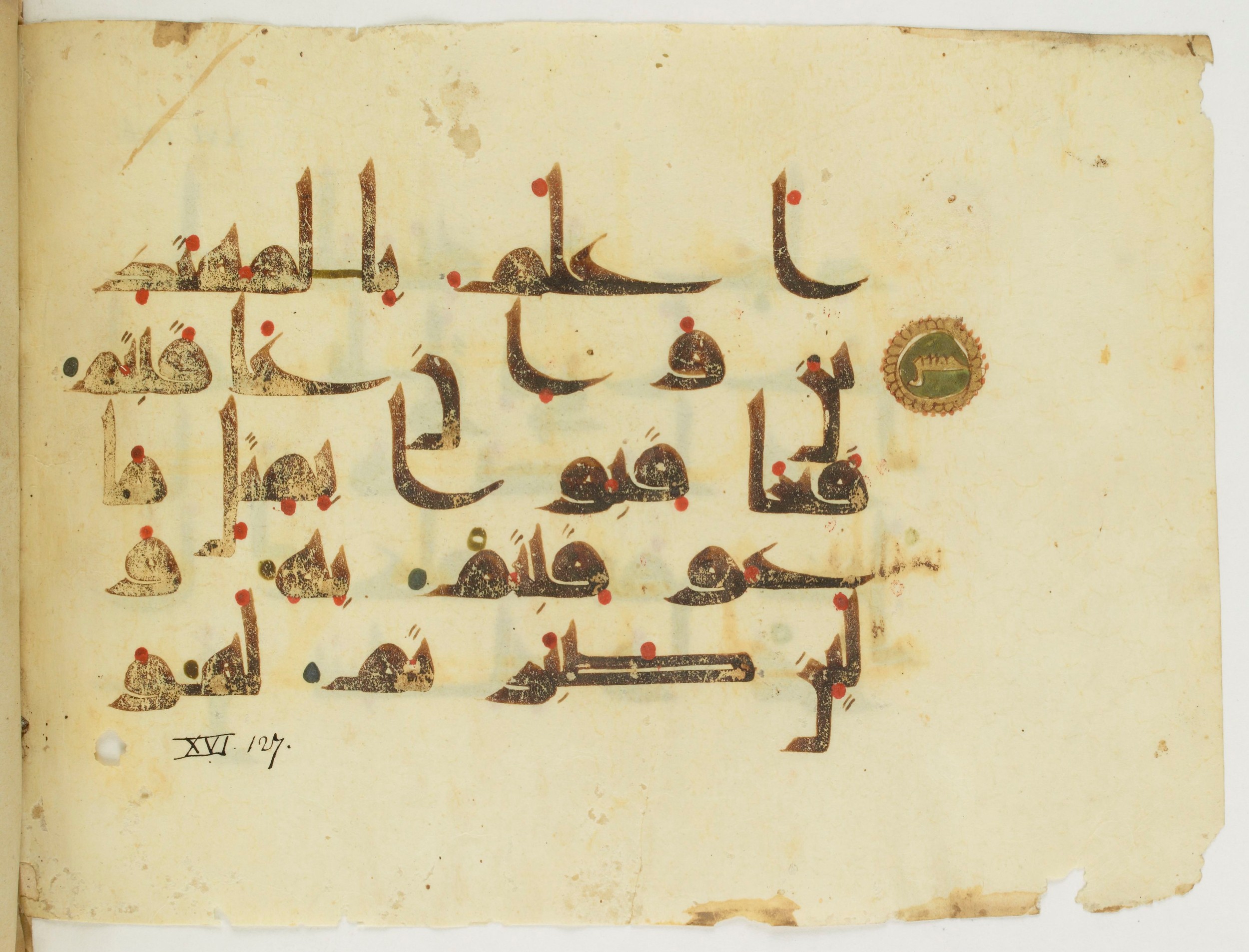 Paris, Bibliothèque nationale de France, Arabe 346 (d), in Kufic (type D V a) script, showing Surah 16:126 from Mid 8th to Late 9th Century AD found in Fustat (Old Cairo), Egypt, currently housed at Bibliothèque nationale de France, Paris