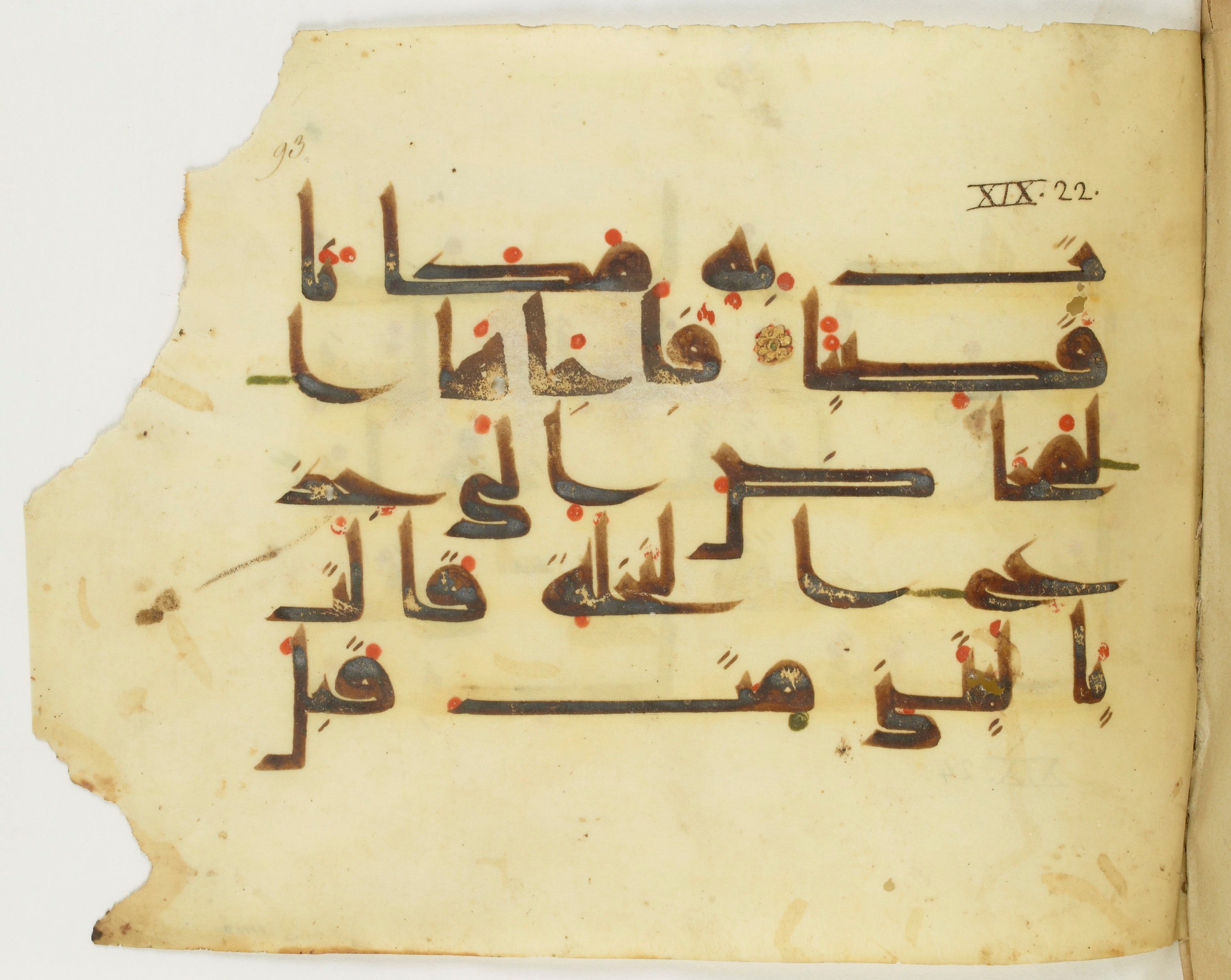 Paris, Bibliothèque nationale de France, Arabe 346 (d), in Kufic (type D V a) script, showing Surah 19:22 from Mid 8th to Late 9th Century AD found in Fustat (Old Cairo), Egypt, currently housed at Bibliothèque nationale de France, Paris