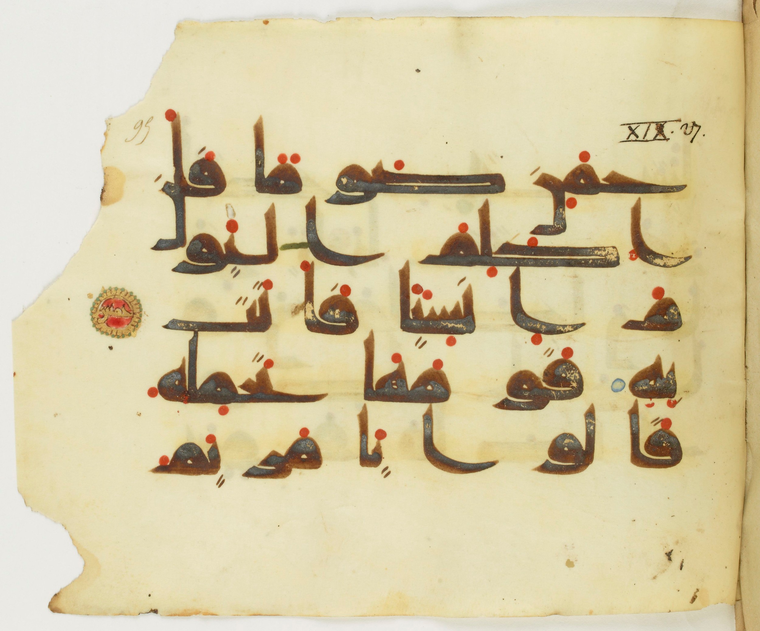Paris, Bibliothèque nationale de France, Arabe 346 (d) (Scan 1), in Kufic (type D V a) script, showing Surah 19:27 from Mid 8th to Late 9th Century AD found in Fustat (Old Cairo), Egypt, currently housed at Bibliothèque nationale de France, Paris