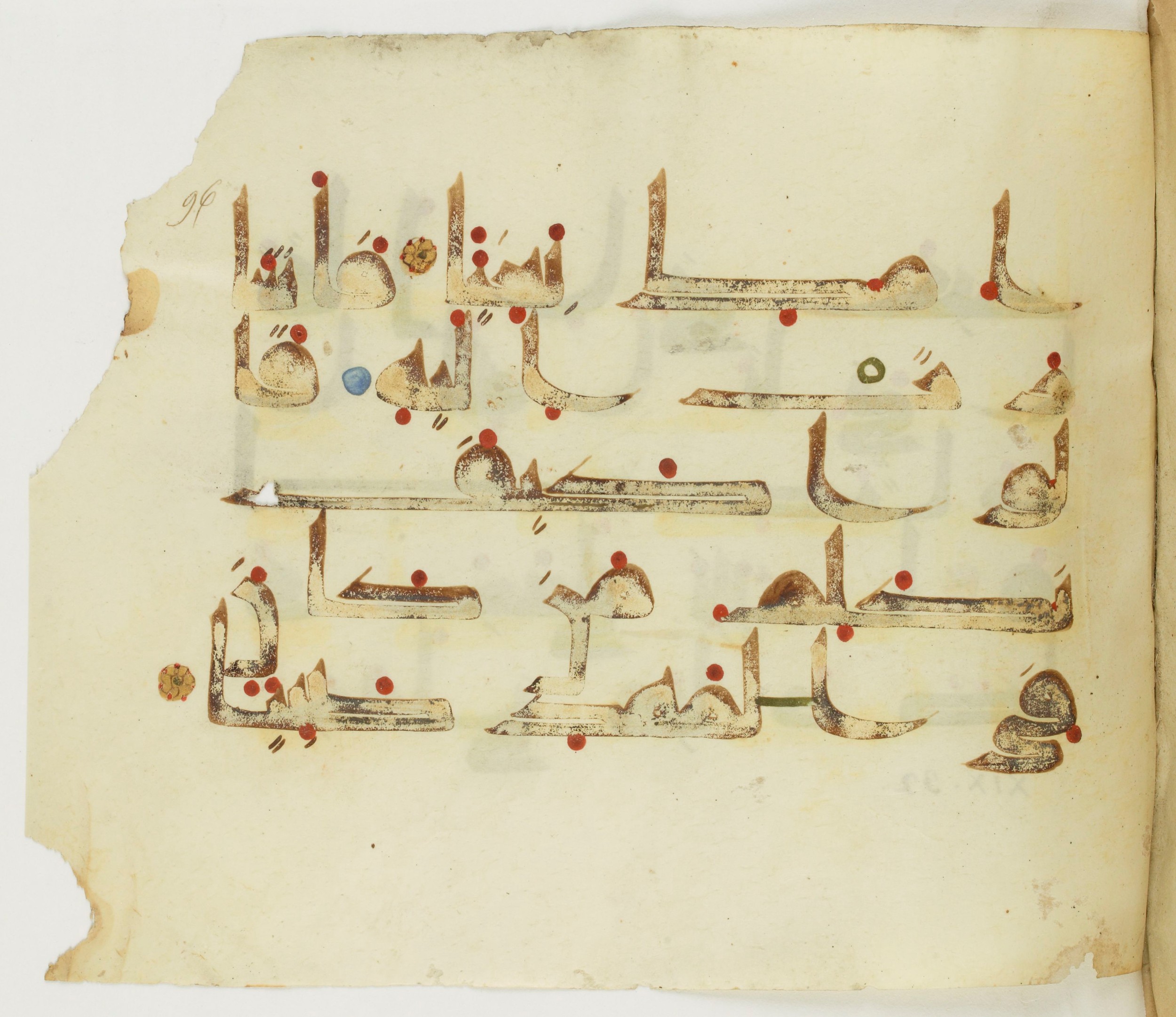 Paris, Bibliothèque nationale de France, Arabe 346 (d), in Kufic (type D V a) script, showing Surah 19:29 from Mid 8th to Late 9th Century AD found in Fustat (Old Cairo), Egypt, currently housed at Bibliothèque nationale de France, Paris