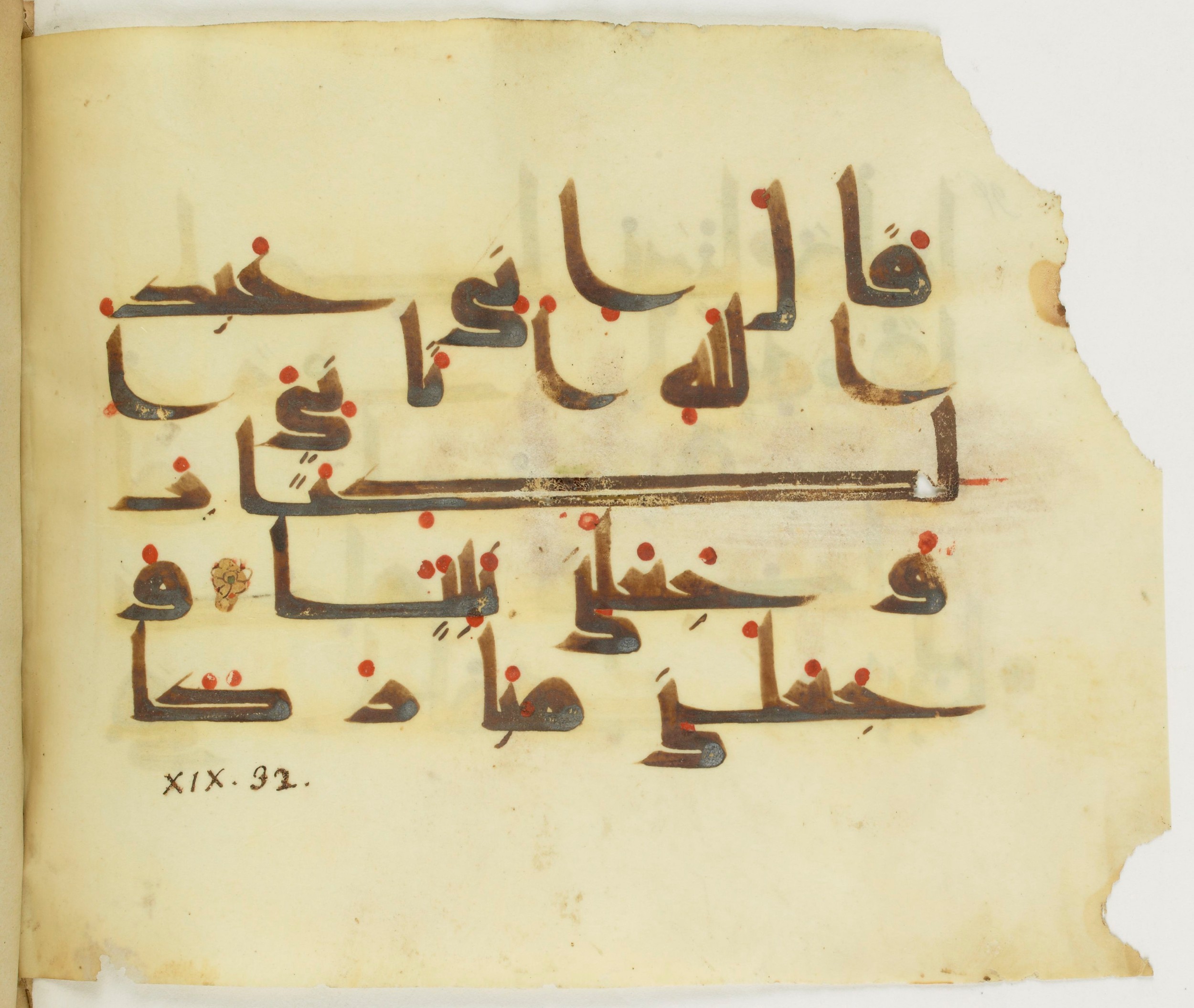 Paris, Bibliothèque nationale de France, Arabe 346 (d), in Kufic (type D V a) script, showing Surah 19:31 from Mid 8th to Late 9th Century AD found in Fustat (Old Cairo), Egypt, currently housed at Bibliothèque nationale de France, Paris
