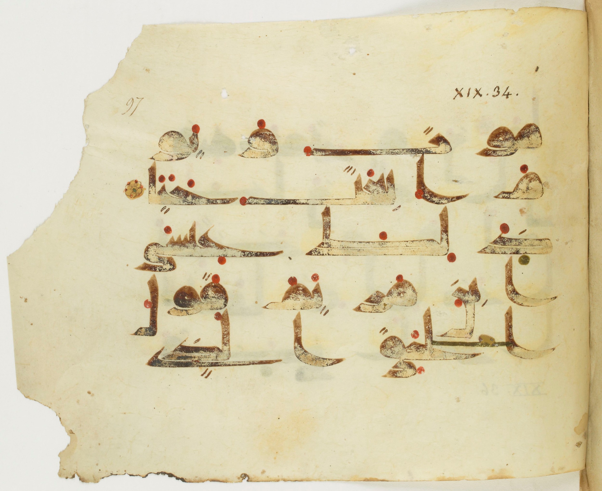 Paris, Bibliothèque nationale de France, Arabe 346 (d) (Scan 1), in Kufic (type D V a) script, showing Surah 19:34 from Mid 8th to Late 9th Century AD found in Fustat (Old Cairo), Egypt, currently housed at Bibliothèque nationale de France, Paris