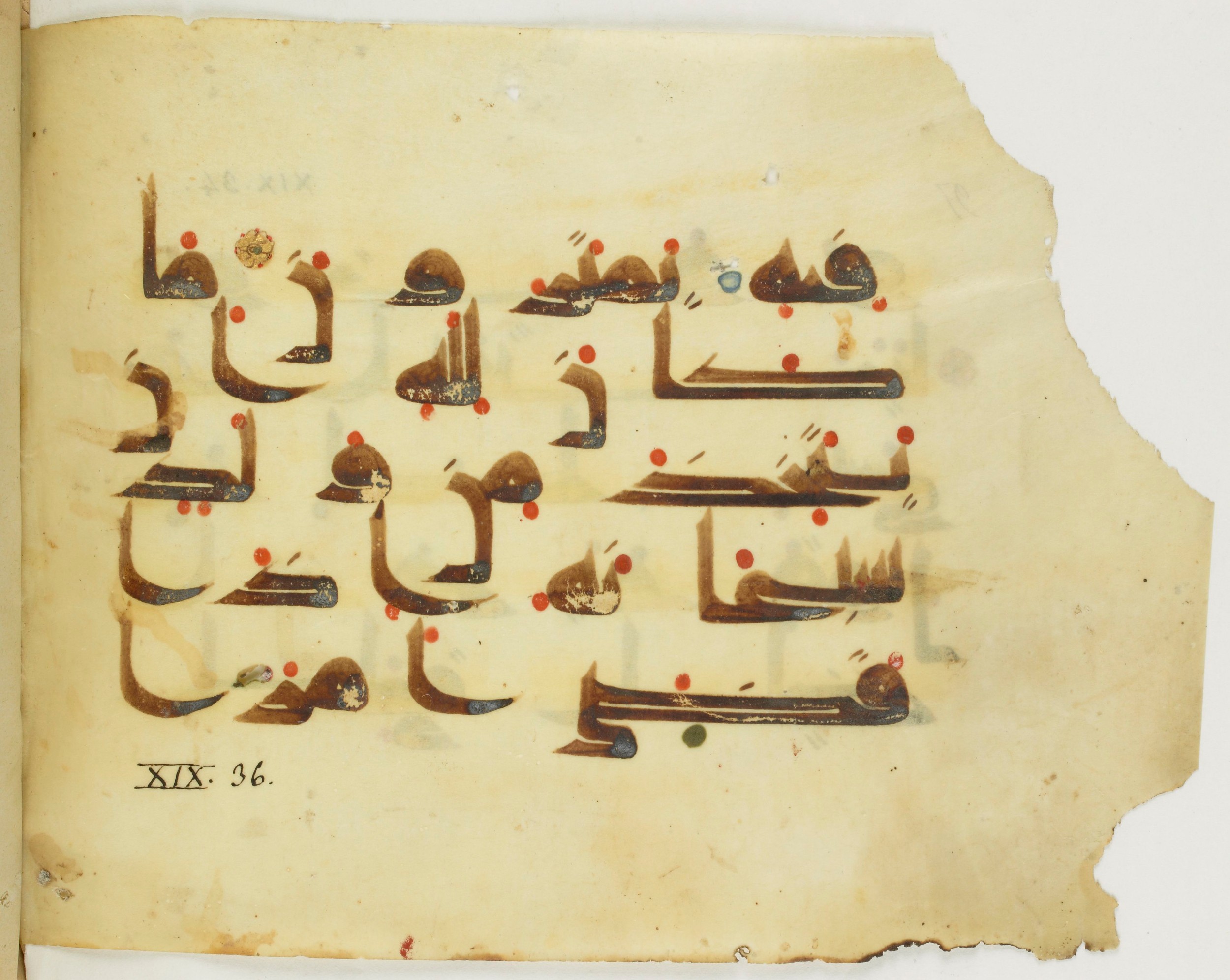 Paris, Bibliothèque nationale de France, Arabe 346 (d), in Kufic (type D V a) script, showing Surah 19:35 from Mid 8th to Late 9th Century AD found in Fustat (Old Cairo), Egypt, currently housed at Bibliothèque nationale de France, Paris