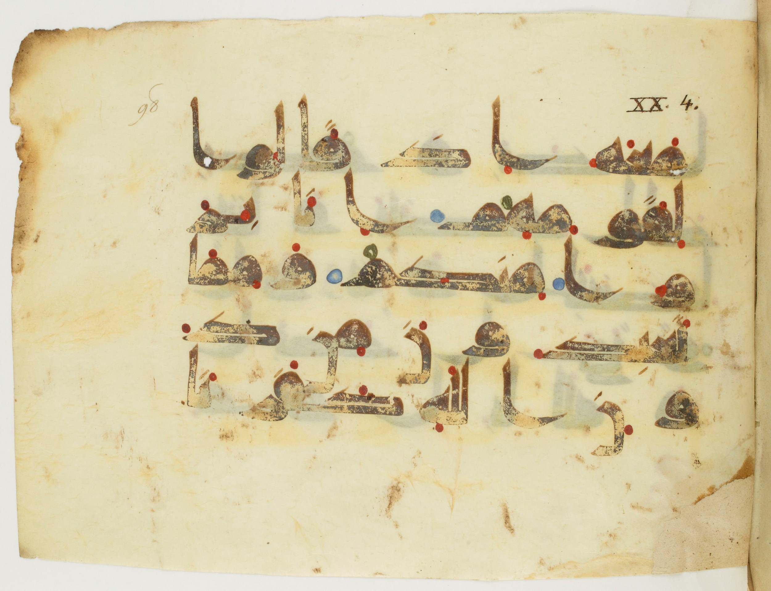 Paris, Bibliothèque nationale de France, Arabe 346 (d) (Scan 1), in Kufic (type D V a) script, showing Surah 60:4 from Mid 8th to Late 9th Century AD found in Fustat (Old Cairo), Egypt, currently housed at Bibliothèque nationale de France, Paris