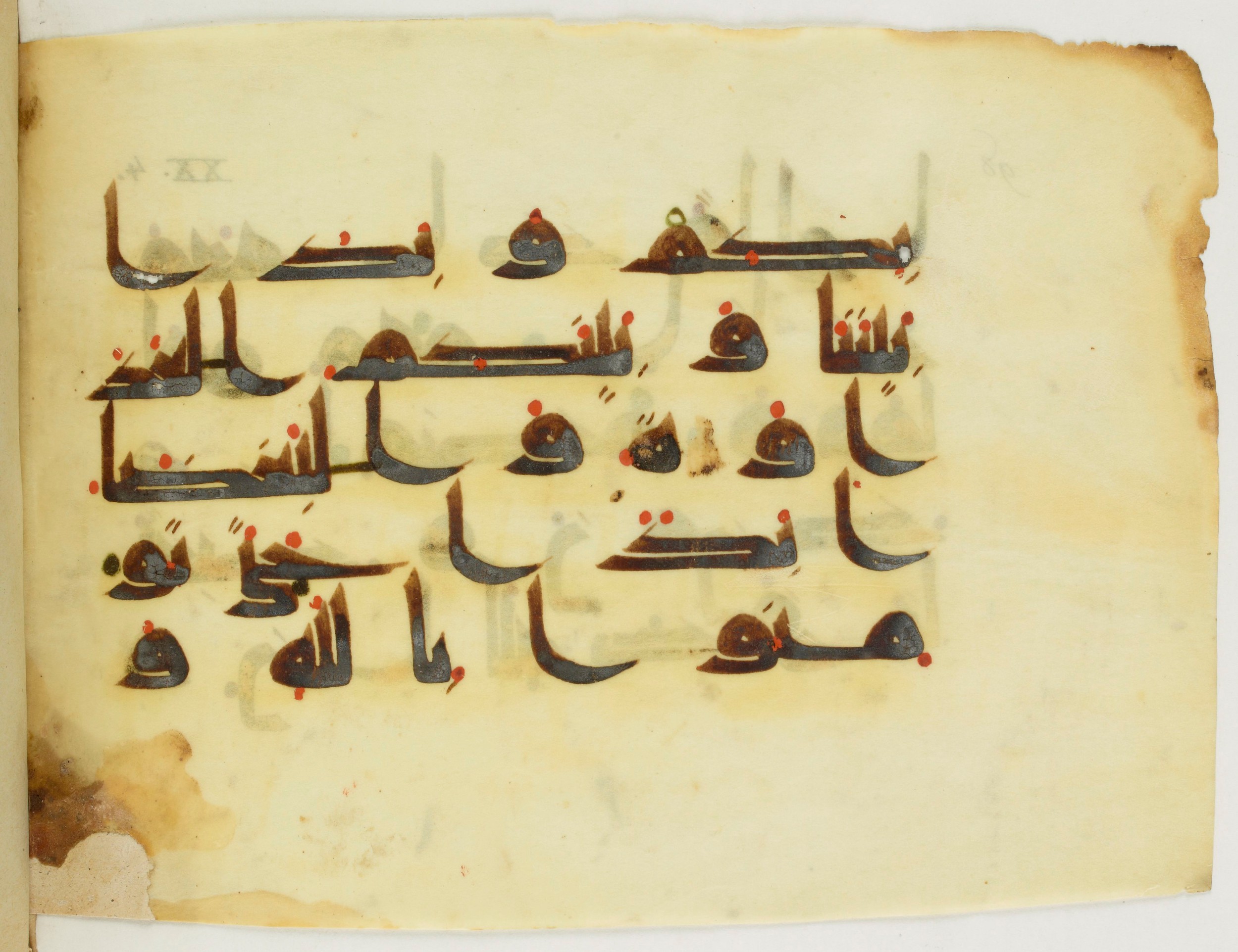 Paris, Bibliothèque nationale de France, Arabe 346 (d) (Scan 2), in Kufic (type D V a) script, showing Surah 60:4 from Mid 8th to Late 9th Century AD found in Fustat (Old Cairo), Egypt, currently housed at Bibliothèque nationale de France, Paris