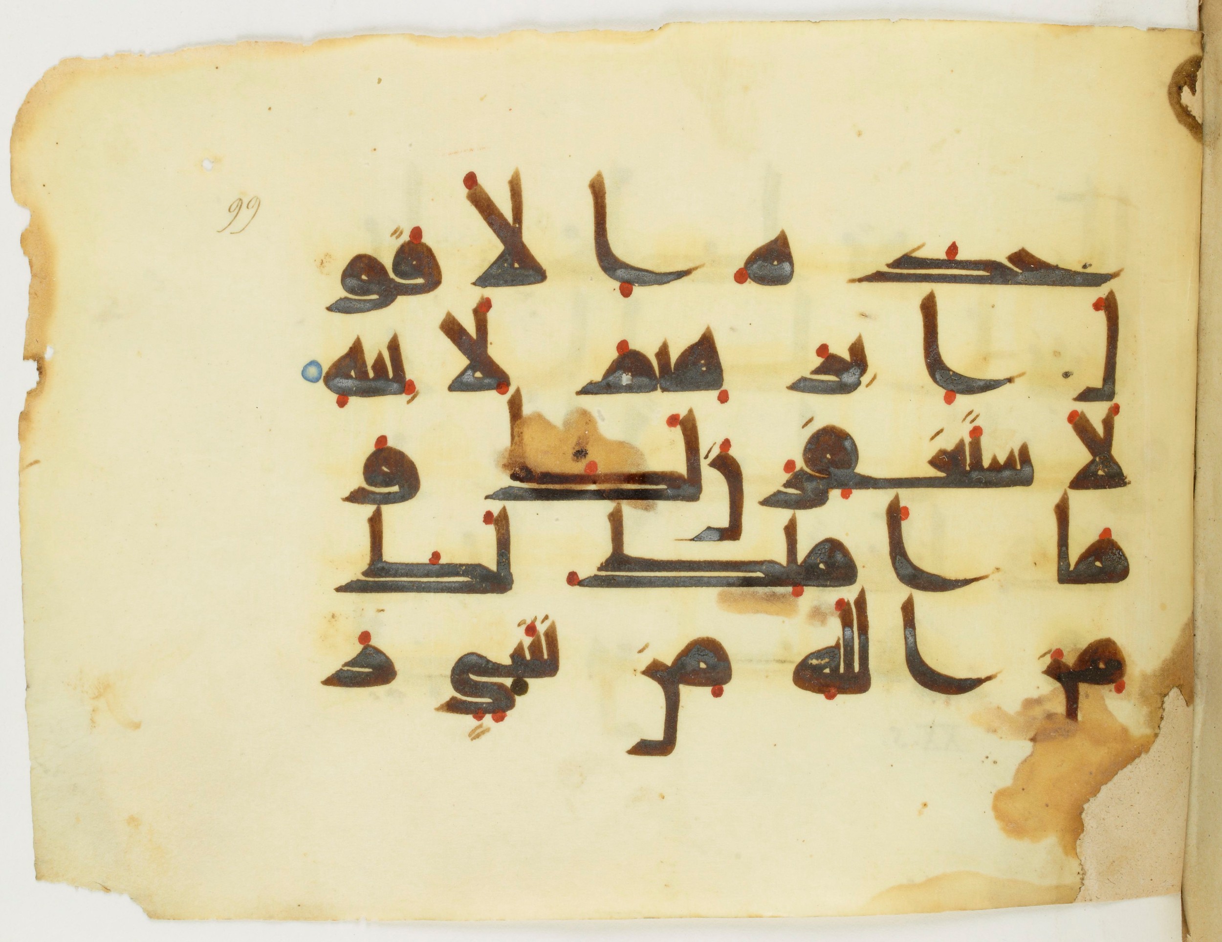 Paris, Bibliothèque nationale de France, Arabe 346 (d) (Scan 3), in Kufic (type D V a) script, showing Surah 60:4 from Mid 8th to Late 9th Century AD found in Fustat (Old Cairo), Egypt, currently housed at Bibliothèque nationale de France, Paris