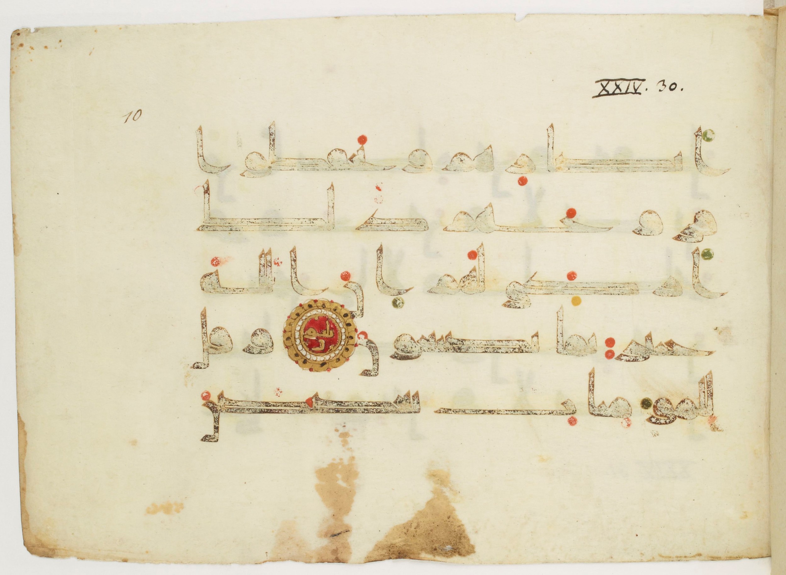 Paris, Bibliothèque nationale de France, Arabe 347 (a) (Scan 1), in Kūfī (type D V a) script, showing Surah 24:31 from Mid 8th to Late 9th Century AD found in Unknown, currently housed at Bibliothèque nationale de France, Paris