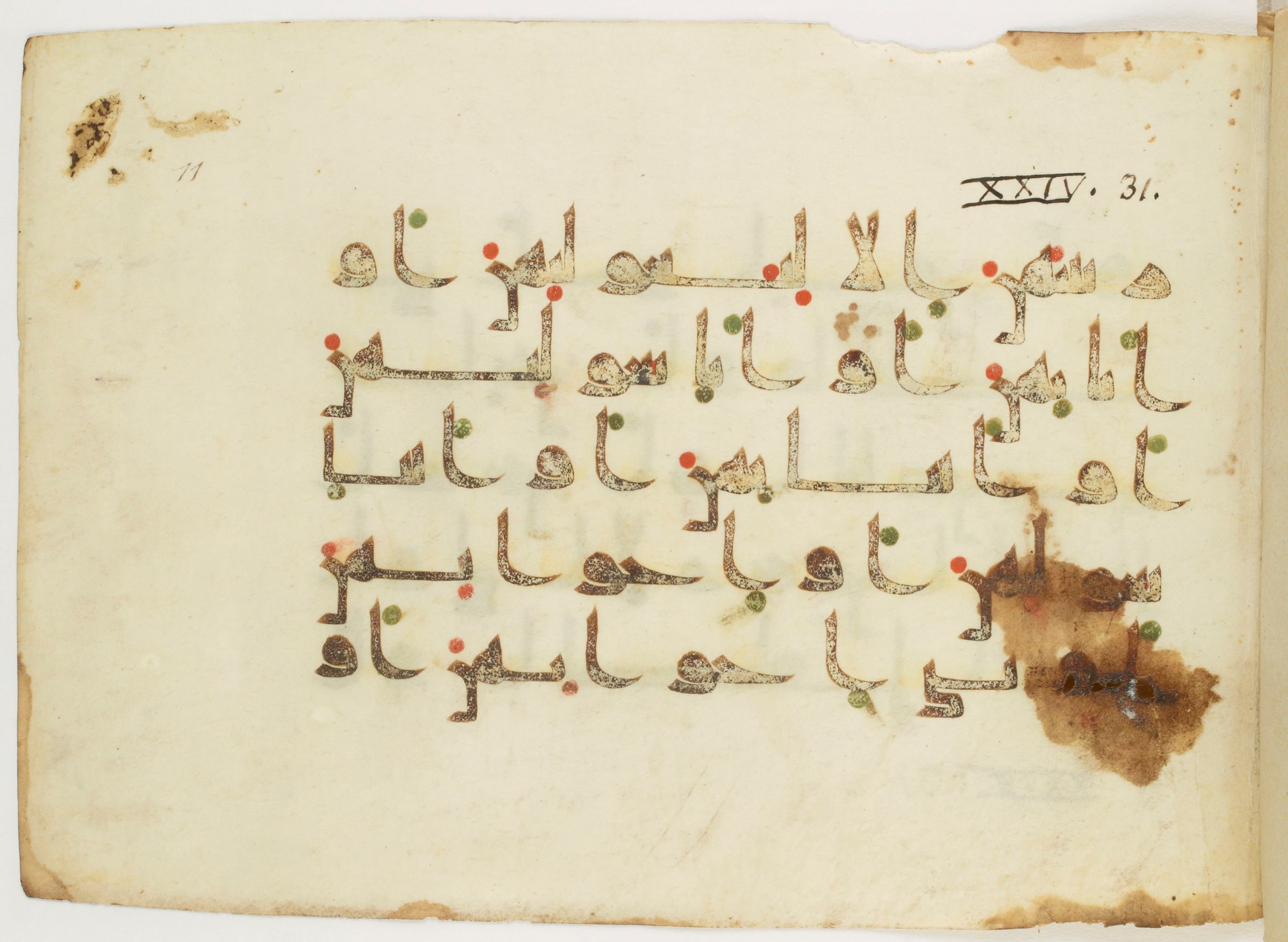 Paris, Bibliothèque nationale de France, Arabe 347 (a) (Scan 3), in Kūfī (type D V a) script, showing Surah 24:31 from Mid 8th to Late 9th Century AD found in Unknown, currently housed at Bibliothèque nationale de France, Paris
