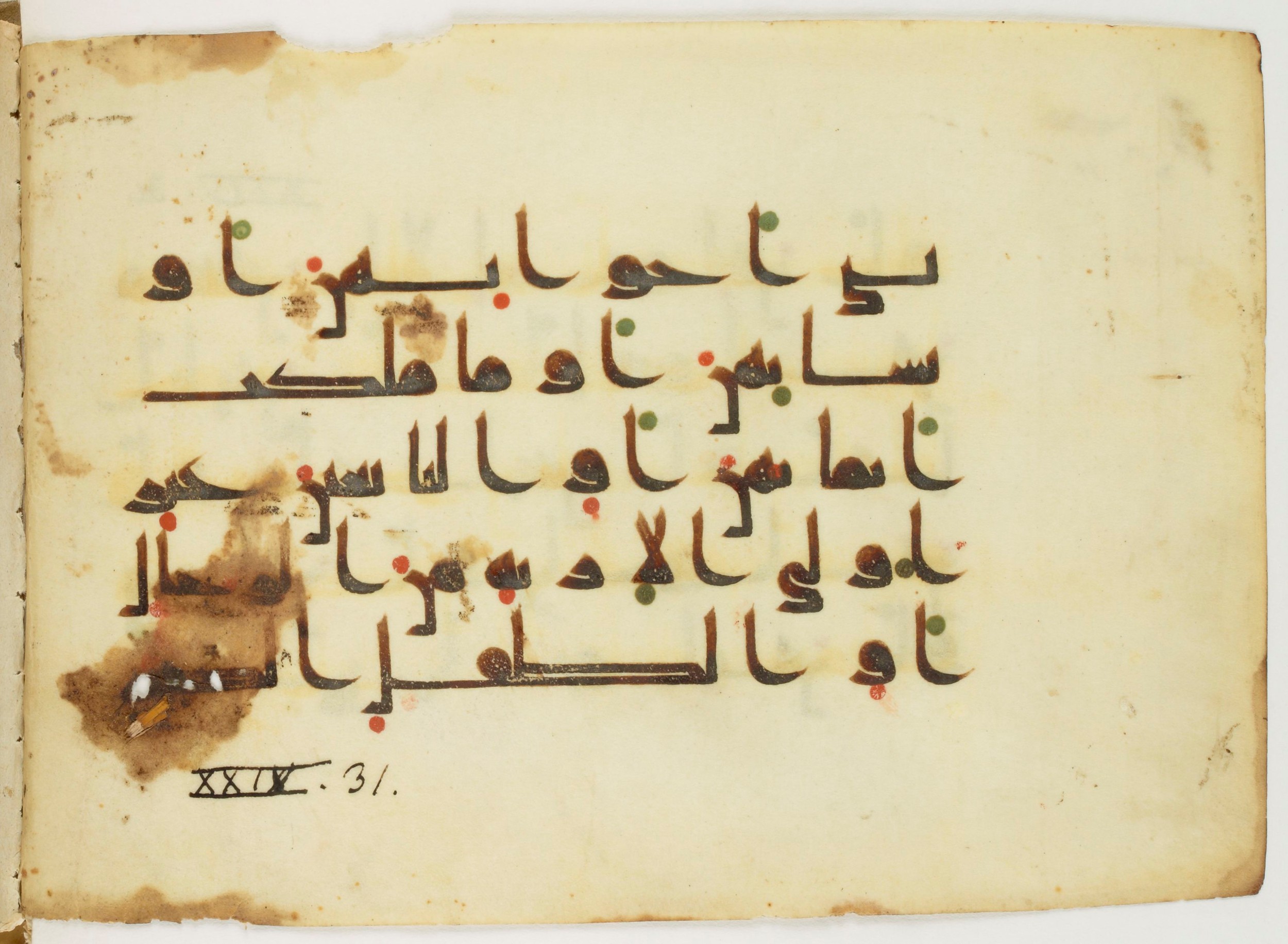 Paris, Bibliothèque nationale de France, Arabe 347 (a) (Scan 4), in Kūfī (type D V a) script, showing Surah 24:31 from Mid 8th to Late 9th Century AD found in Unknown, currently housed at Bibliothèque nationale de France, Paris