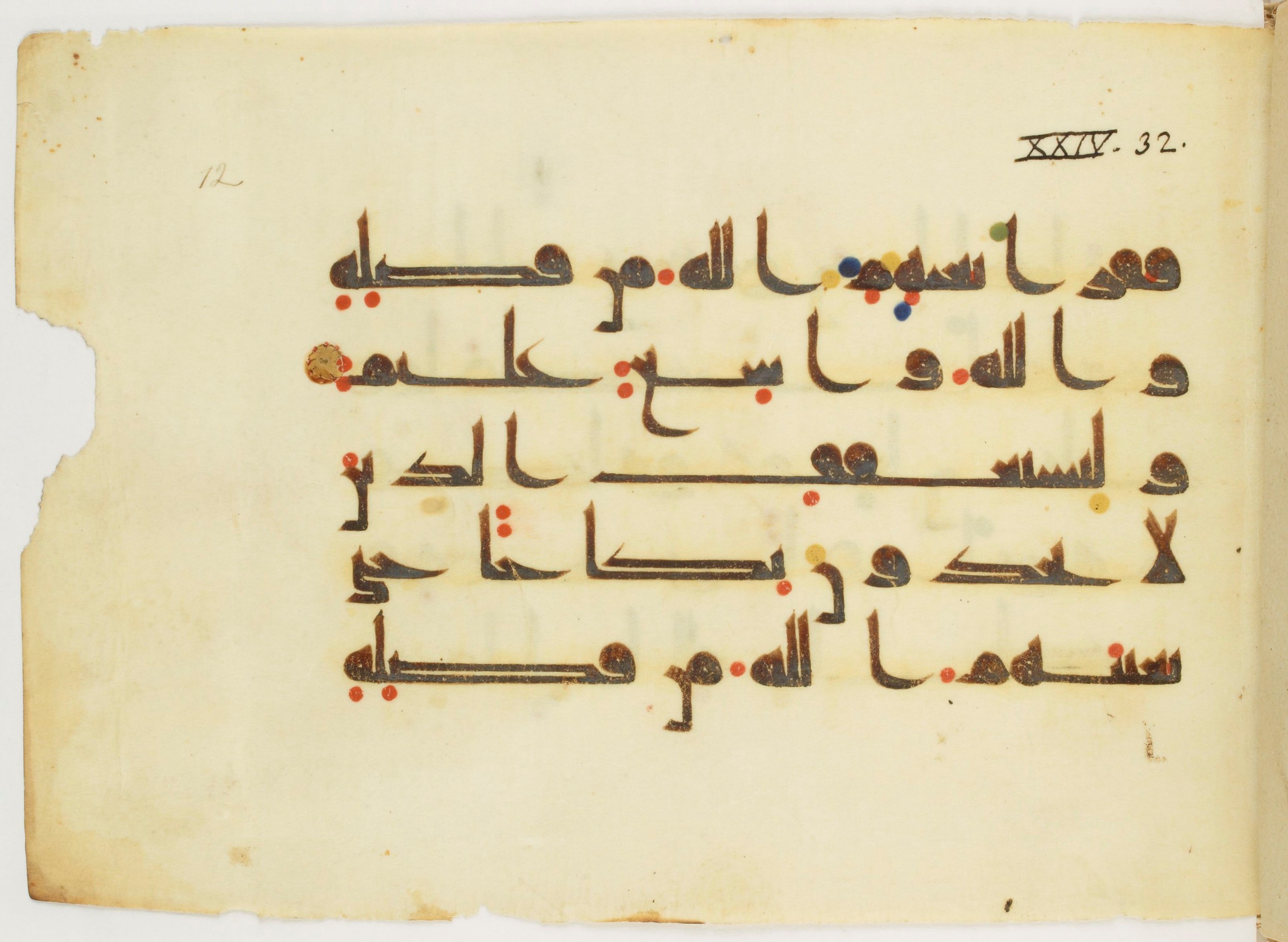 Paris, Bibliothèque nationale de France, Arabe 347 (a), in Kūfī (type D V a) script, showing Surah 24:32 from Mid 8th to Late 9th Century AD found in Unknown, currently housed at Bibliothèque nationale de France, Paris