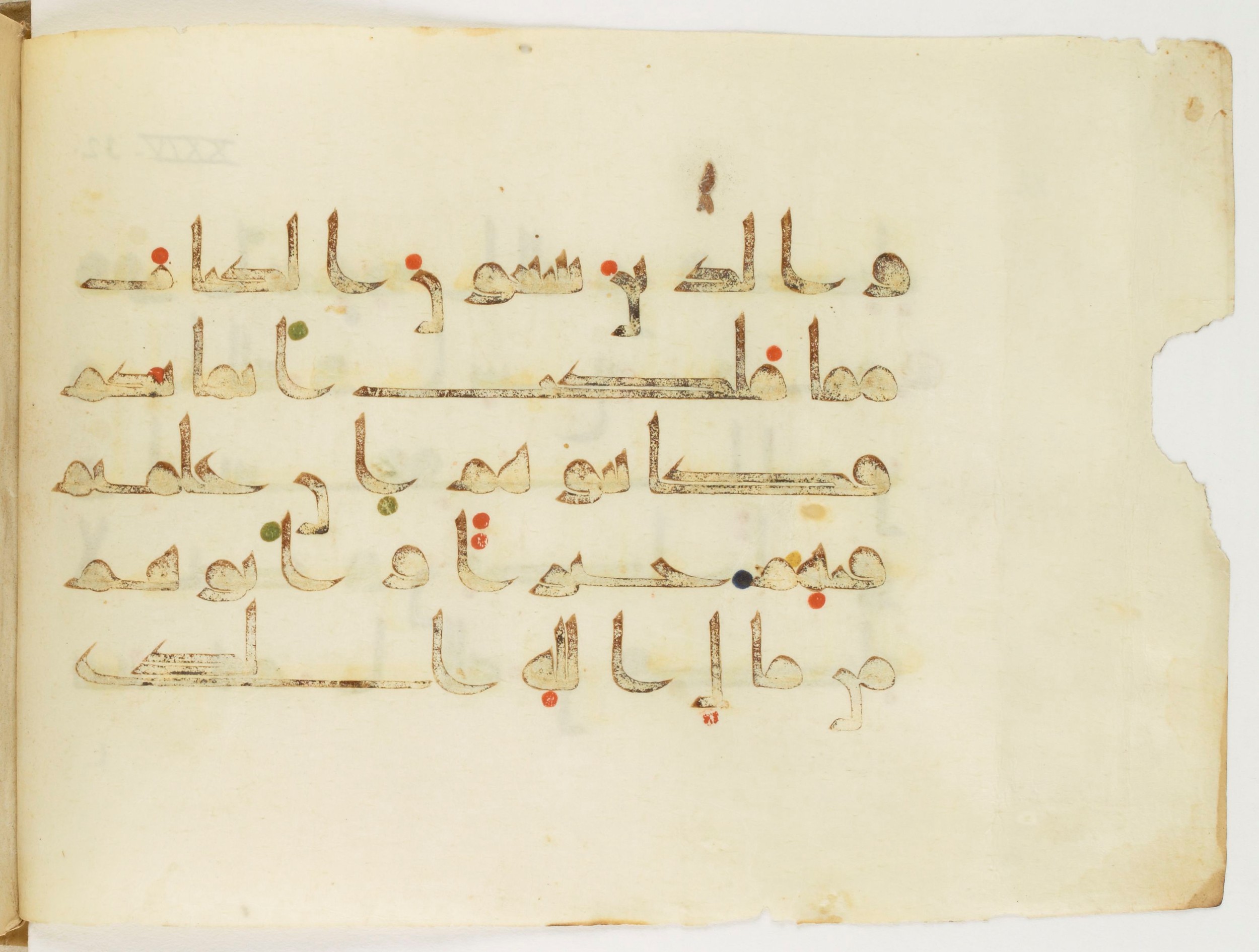 Paris, Bibliothèque nationale de France, Arabe 347 (a) (Scan 2), in Kūfī (type D V a) script, showing Surah 24:33 from Mid 8th to Late 9th Century AD found in Unknown, currently housed at Bibliothèque nationale de France, Paris