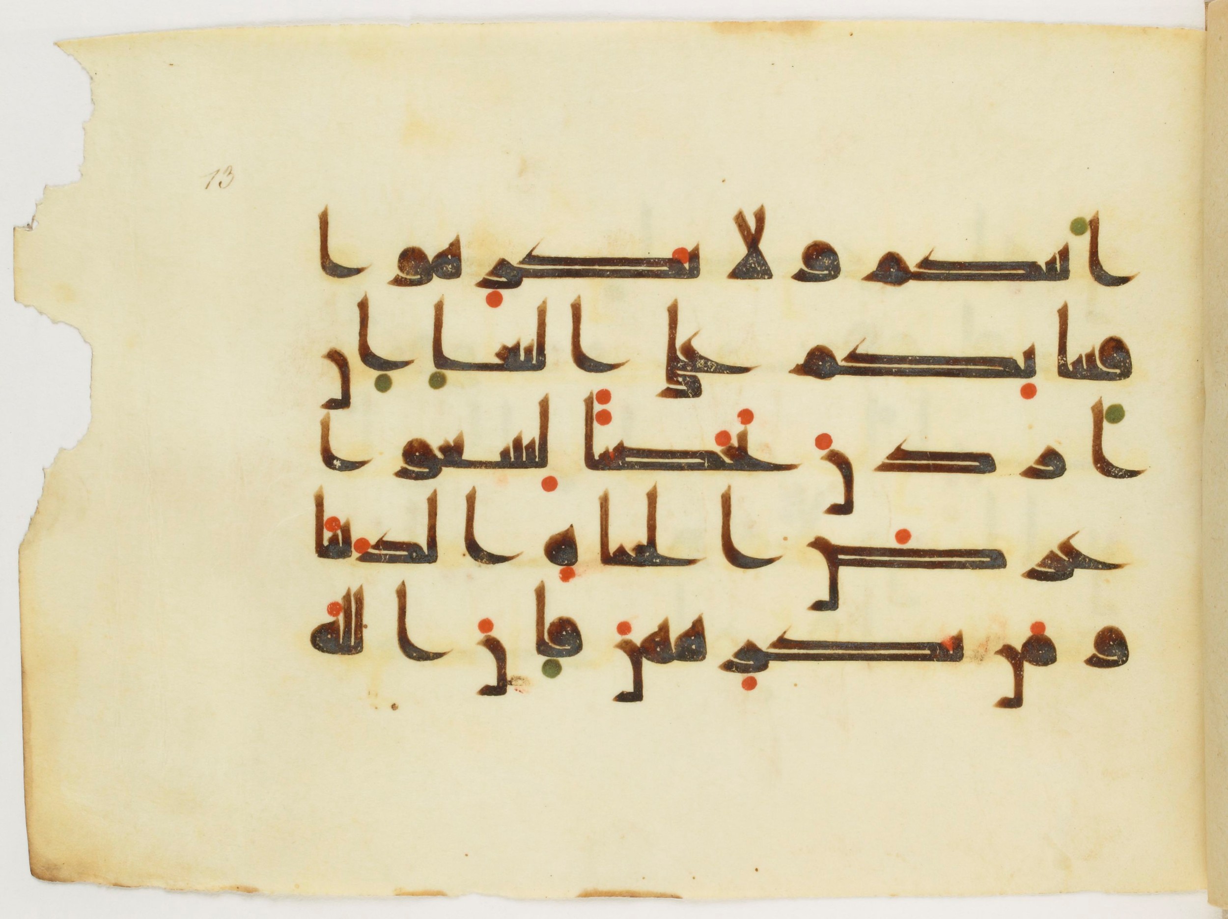 Paris, Bibliothèque nationale de France, Arabe 347 (a) (Scan 3), in Kūfī (type D V a) script, showing Surah 24:33 from Mid 8th to Late 9th Century AD found in Unknown, currently housed at Bibliothèque nationale de France, Paris
