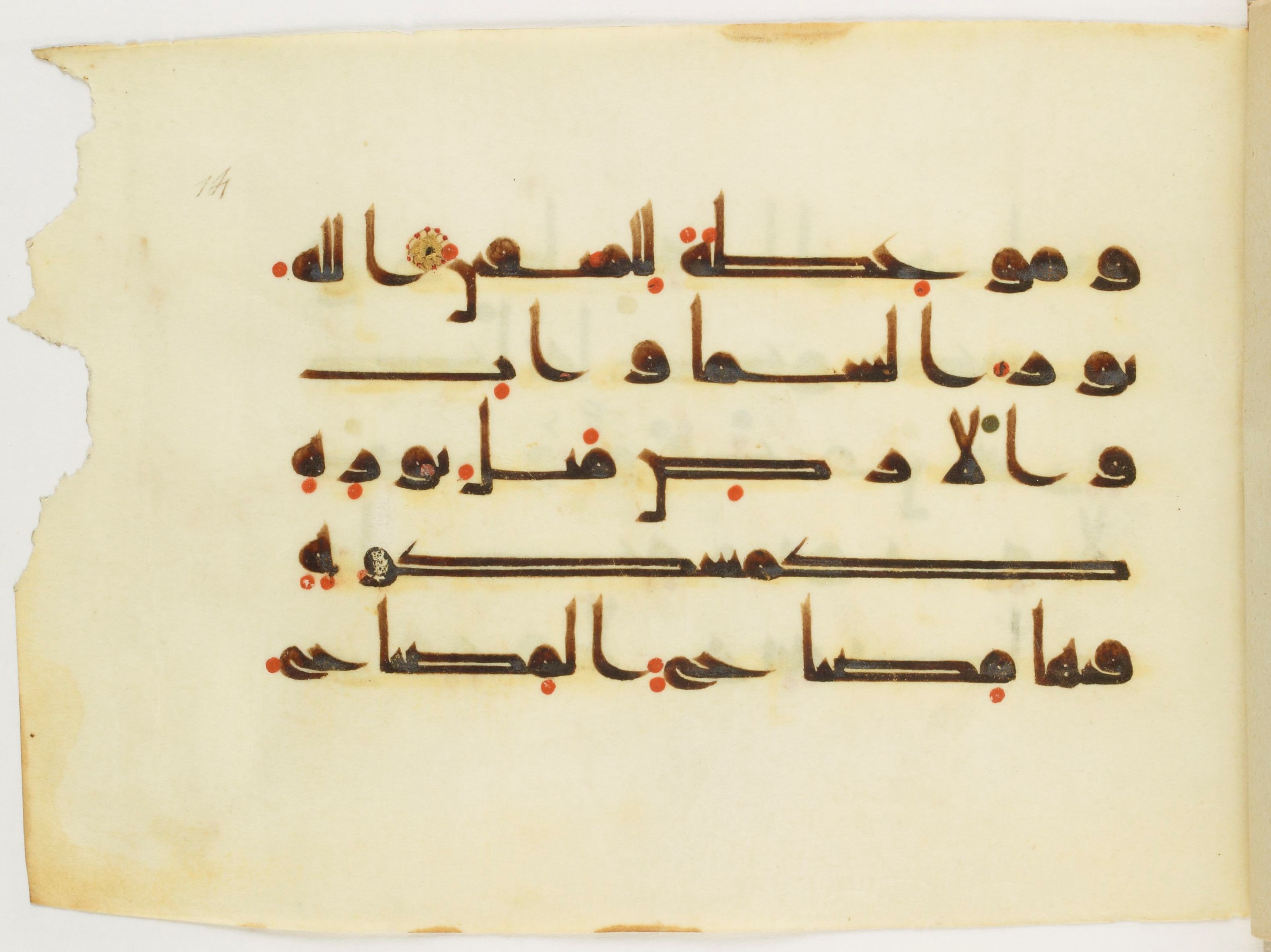 Paris, Bibliothèque nationale de France, Arabe 347 (a) (Scan 2), in Kūfī (type D V a) script, showing Surah 24:34 from Mid 8th to Late 9th Century AD found in Unknown, currently housed at Bibliothèque nationale de France, Paris