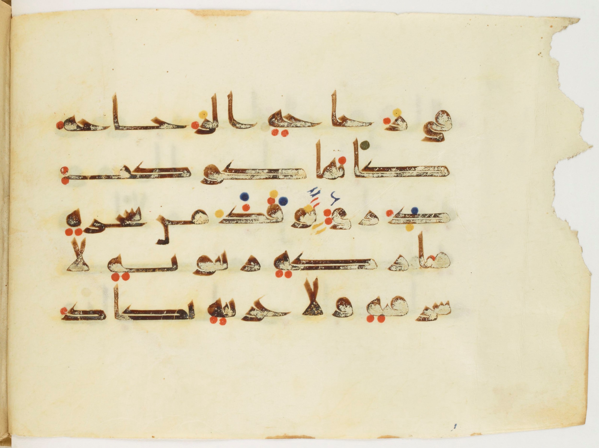 Paris, Bibliothèque nationale de France, Arabe 347 (a) (Scan 2), in Kūfī (type D V a) script, showing Surah 24:35 from Mid 8th to Late 9th Century AD found in Unknown, currently housed at Bibliothèque nationale de France, Paris