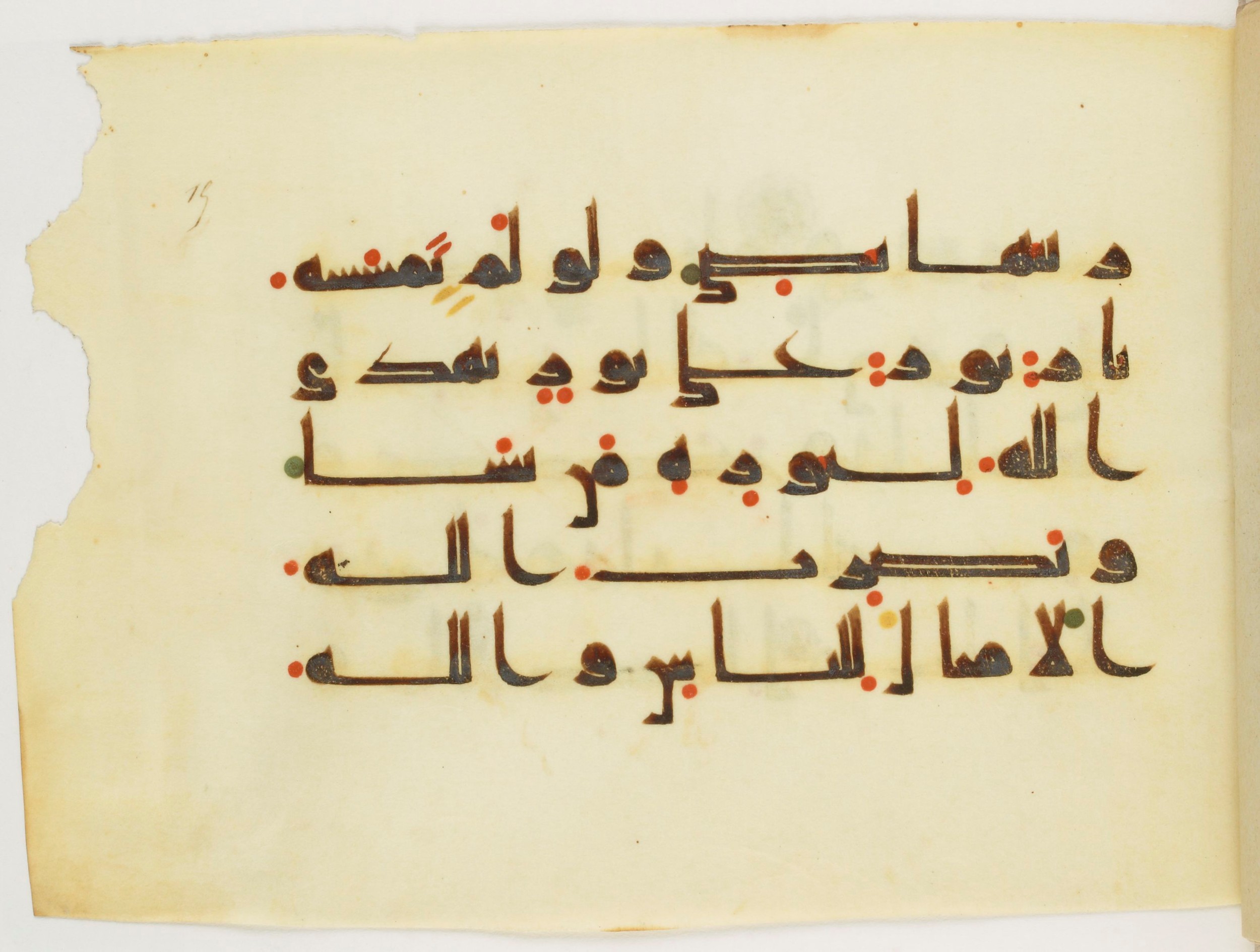 Paris, Bibliothèque nationale de France, Arabe 347 (a) (Scan 3), in Kūfī (type D V a) script, showing Surah 24:35 from Mid 8th to Late 9th Century AD found in Unknown, currently housed at Bibliothèque nationale de France, Paris