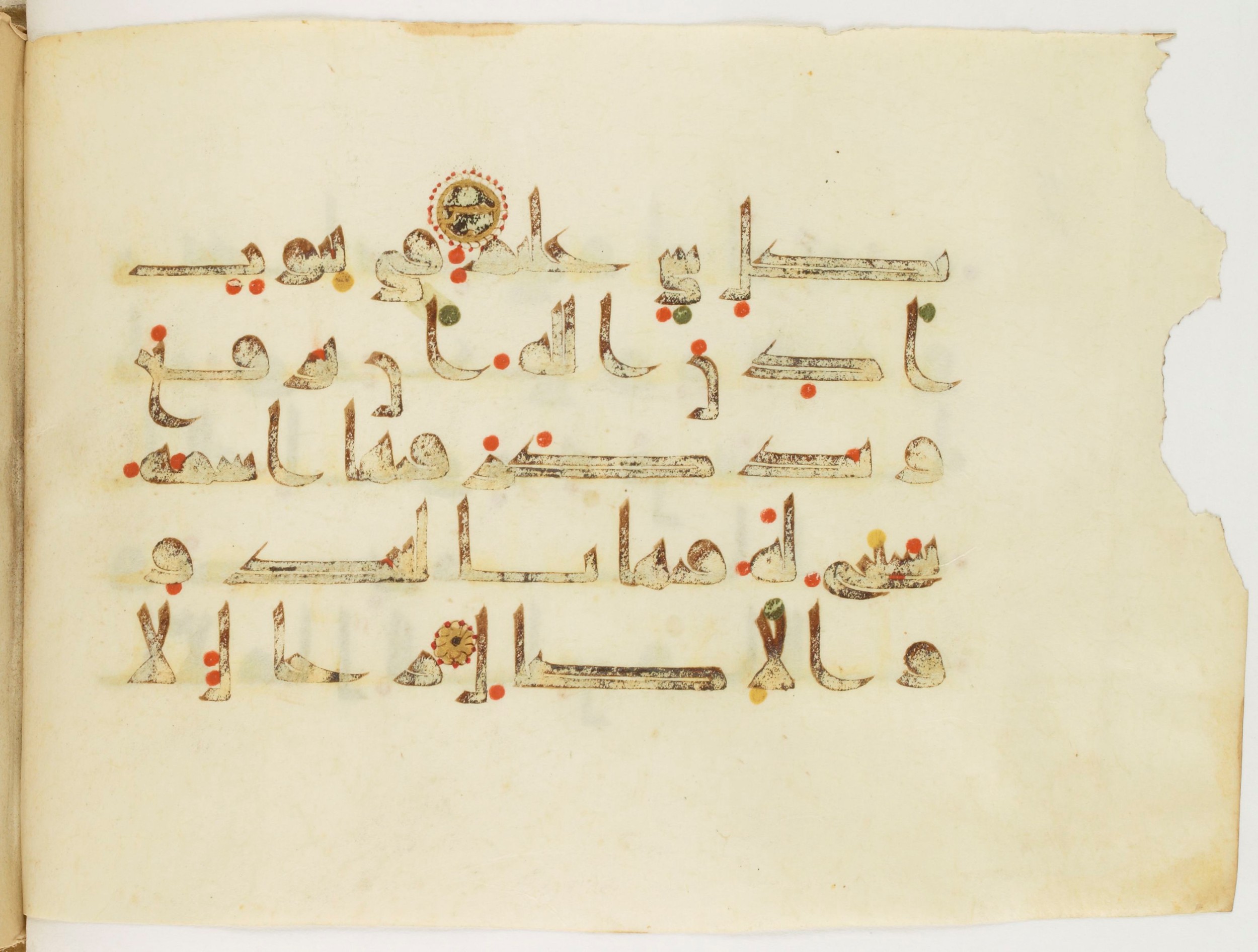 Paris, Bibliothèque nationale de France, Arabe 347 (a), in Kūfī (type D V a) script, showing Surah 24:36 from Mid 8th to Late 9th Century AD found in Unknown, currently housed at Bibliothèque nationale de France, Paris