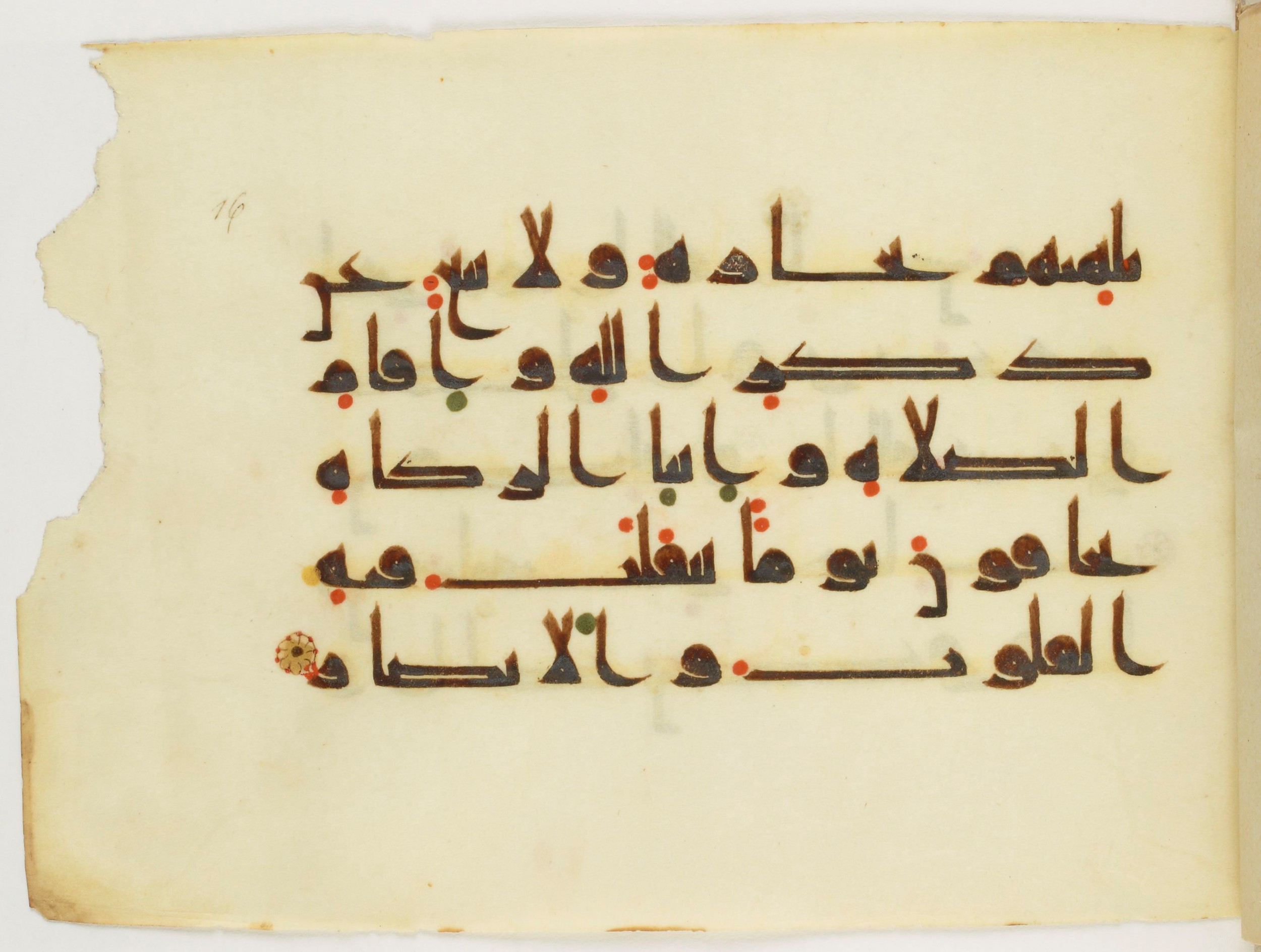 Paris, Bibliothèque nationale de France, Arabe 347 (a) (Scan 2), in Kūfī (type D V a) script, showing Surah 24:37 from Mid 8th to Late 9th Century AD found in Unknown, currently housed at Bibliothèque nationale de France, Paris