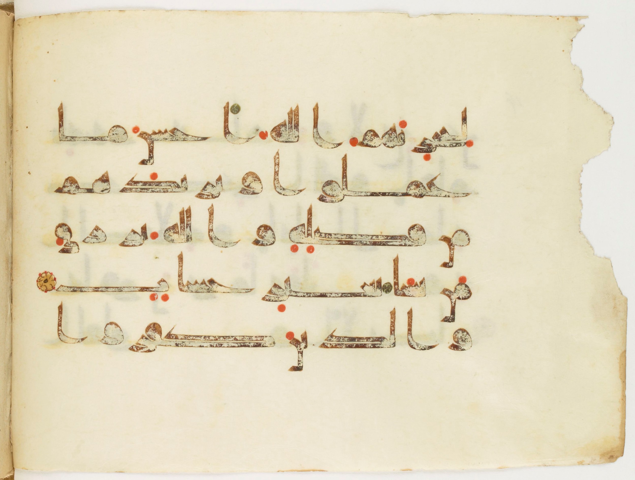 Paris, Bibliothèque nationale de France, Arabe 347 (a) (Scan 1), in Kūfī (type D V a) script, showing Surah 24:39 from Mid 8th to Late 9th Century AD found in Unknown, currently housed at Bibliothèque nationale de France, Paris