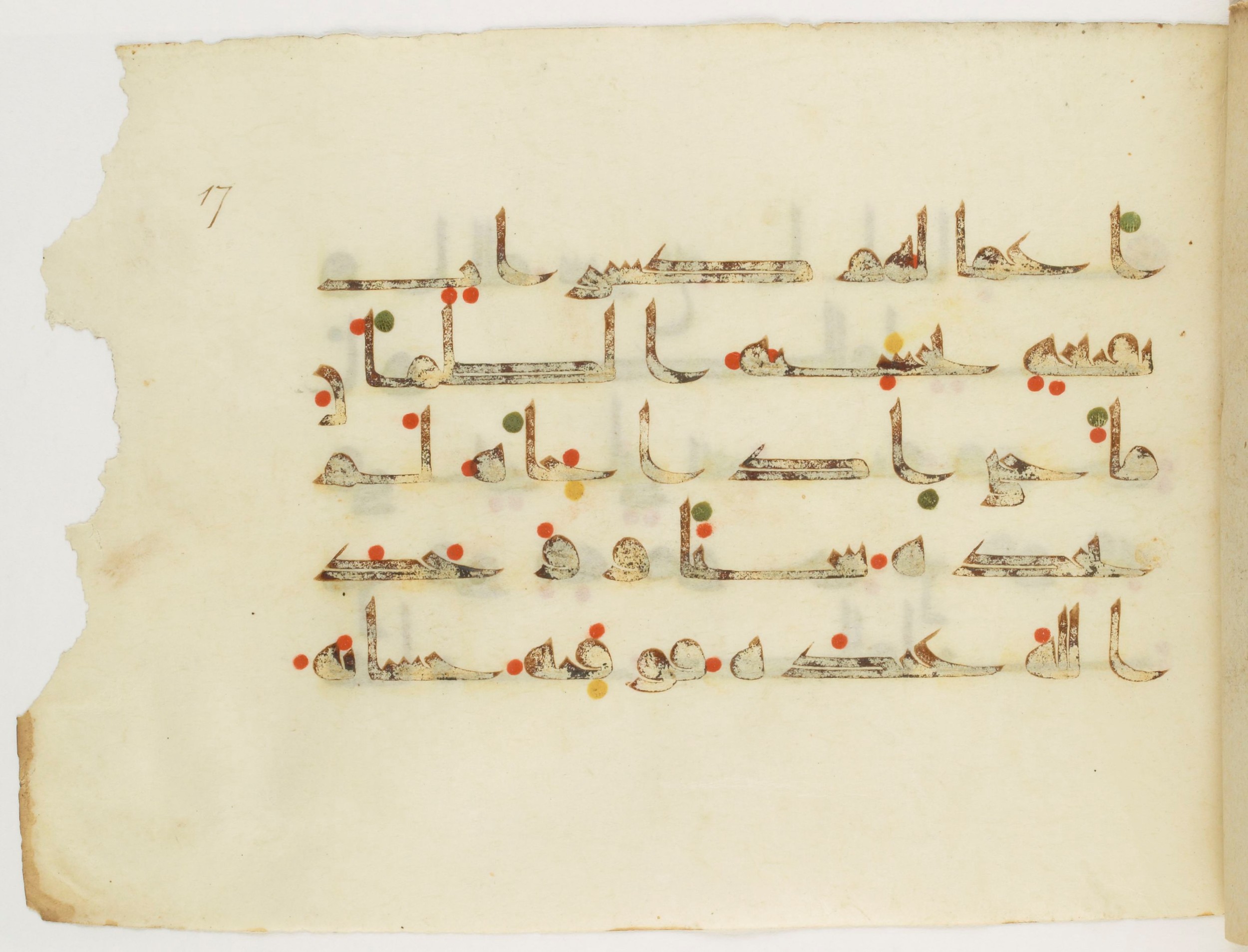 Paris, Bibliothèque nationale de France, Arabe 347 (a) (Scan 2), in Kūfī (type D V a) script, showing Surah 24:39 from Mid 8th to Late 9th Century AD found in Unknown, currently housed at Bibliothèque nationale de France, Paris